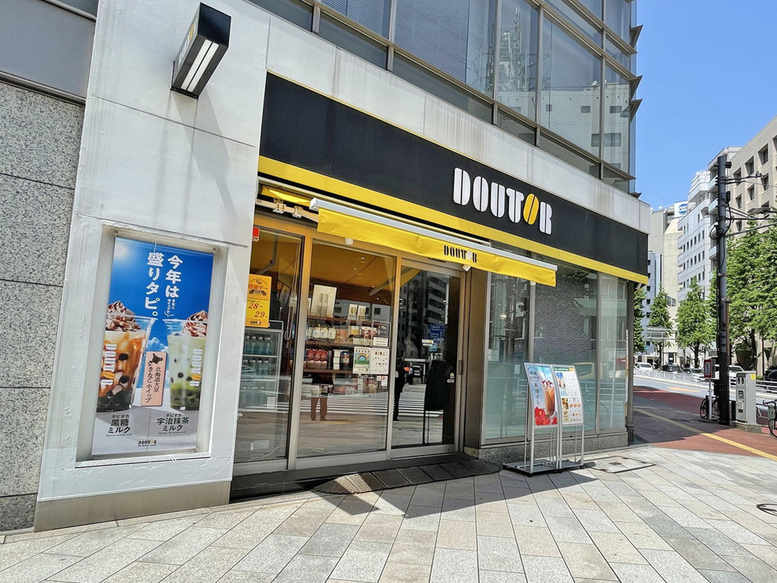 徒歩2分のドトールコーヒーショップ神田小川町店