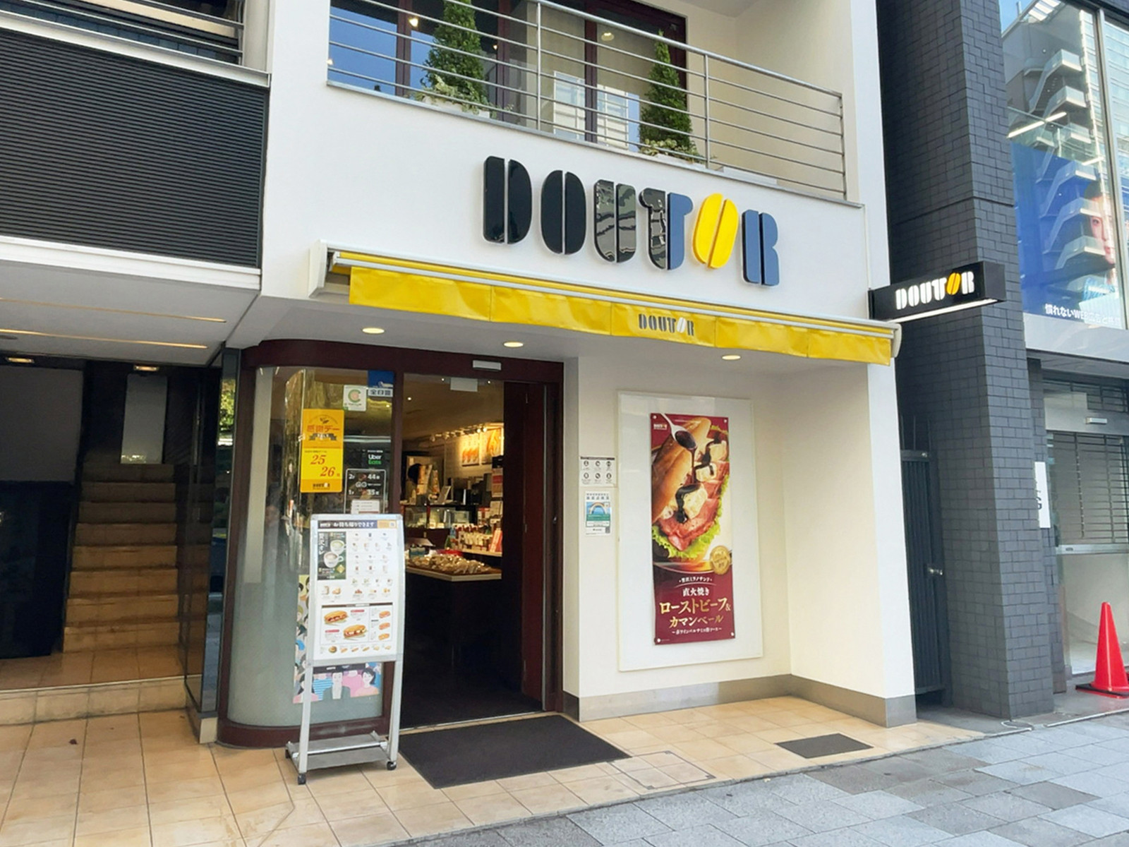 徒歩2分のドトールコーヒーショップ 京橋中央通り店