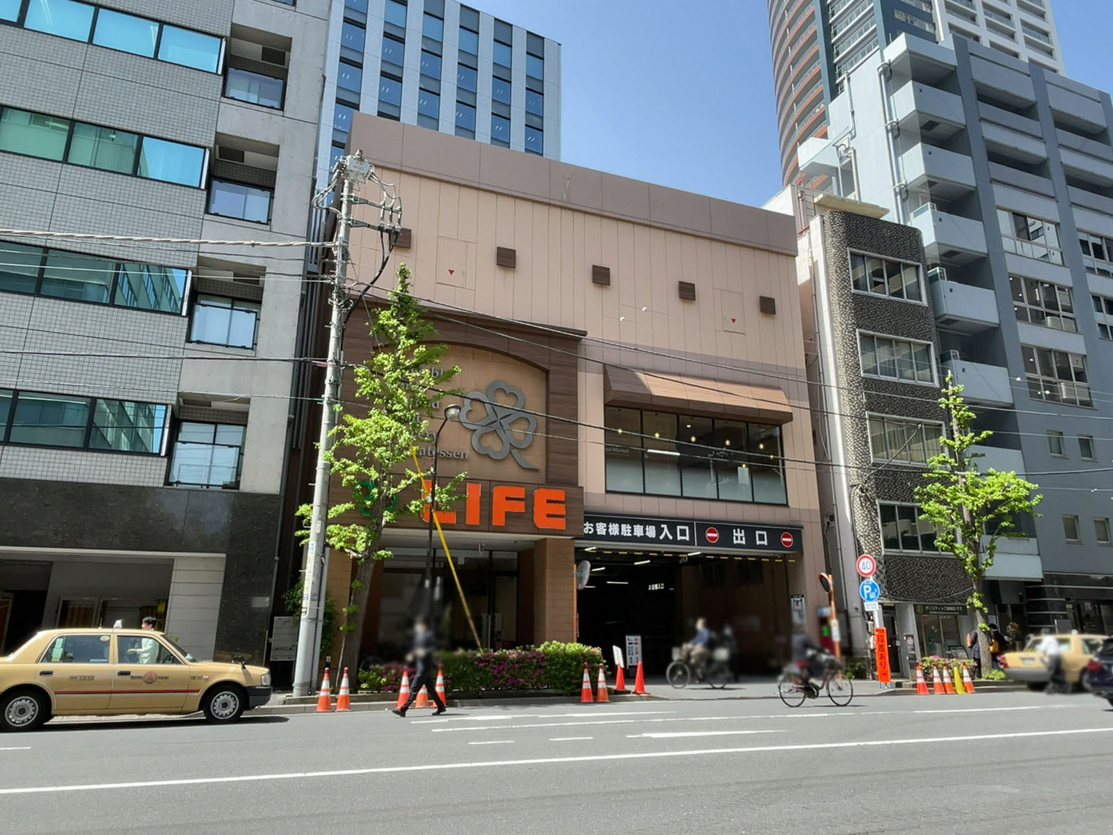 近くのライフ神田和泉町店