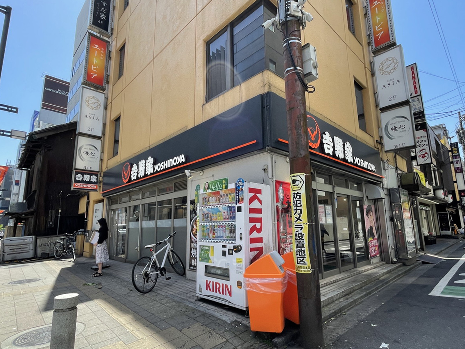 付近の吉野家 大宮店
