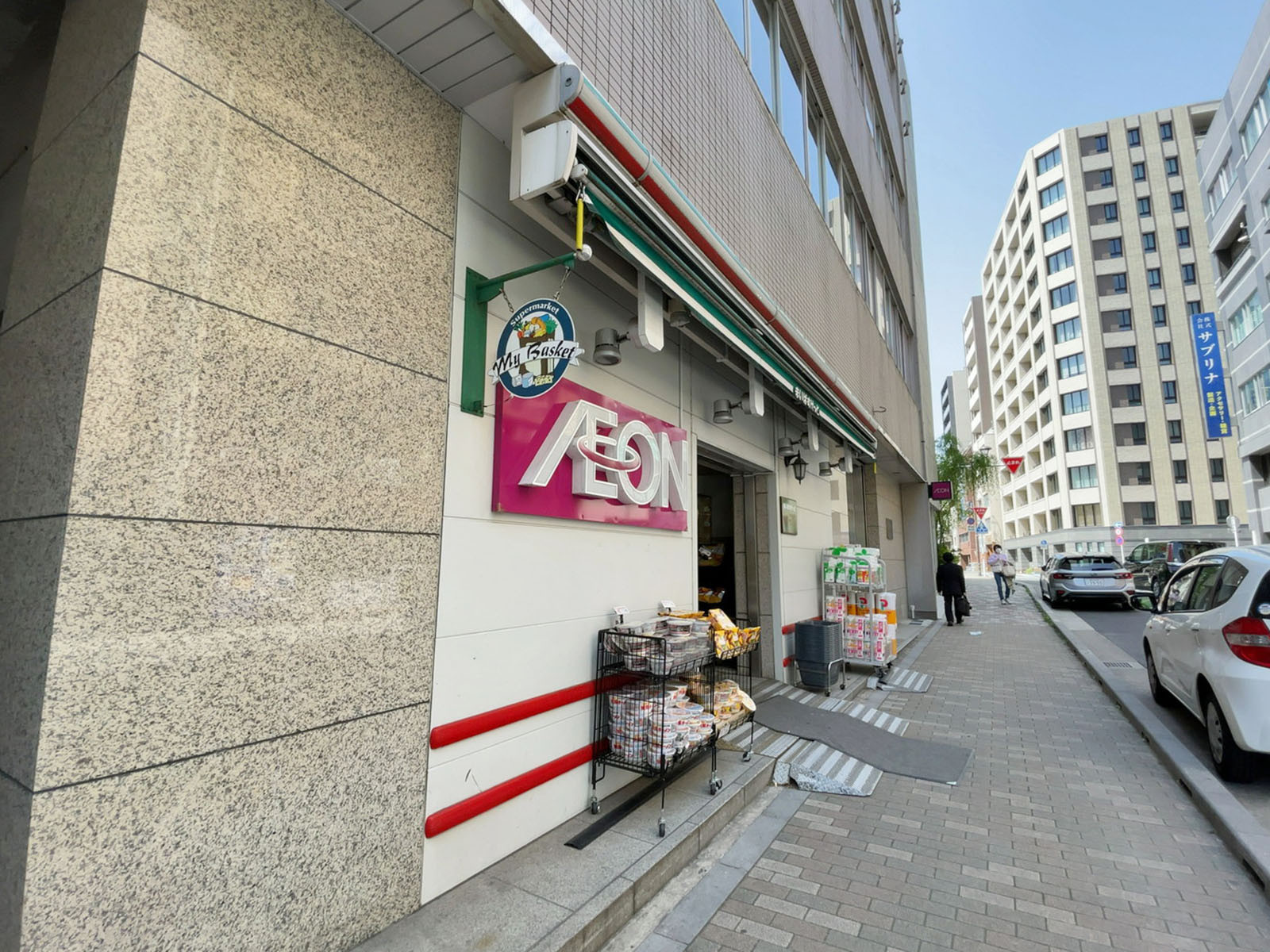 徒歩3分のまいばすけっと 浅草橋1丁目店
