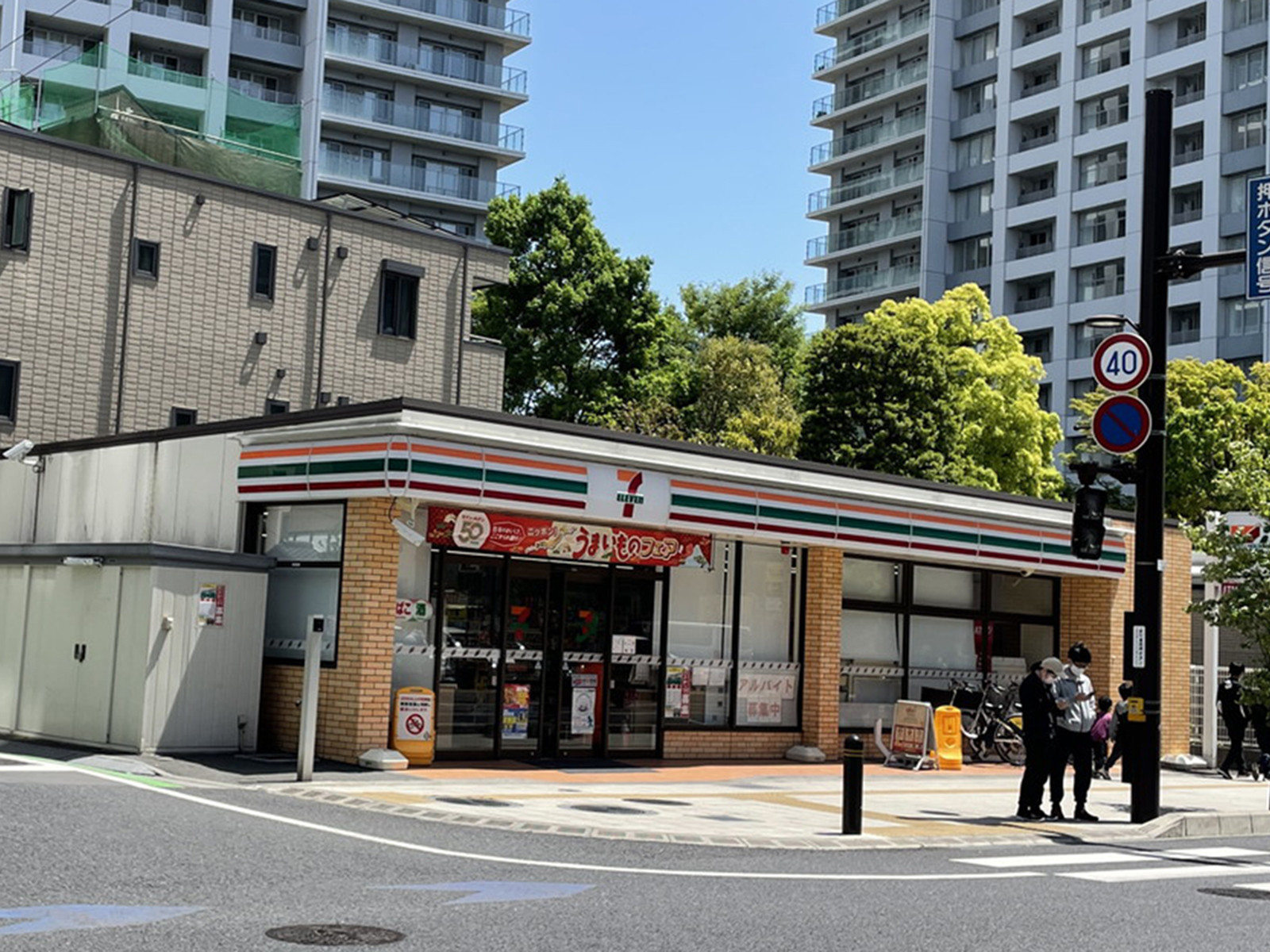 徒歩1分のセブンイレブンさいたま下町3丁目店