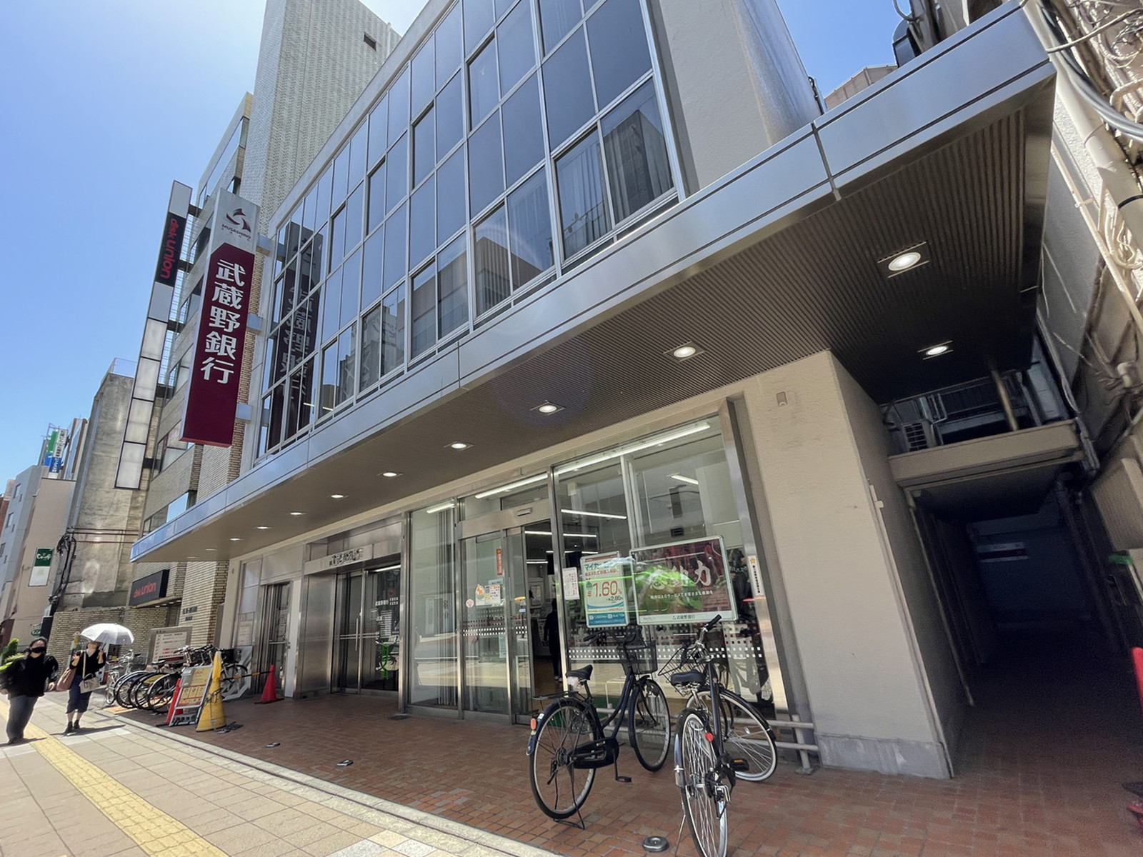 至近の武蔵野銀行 大宮支店