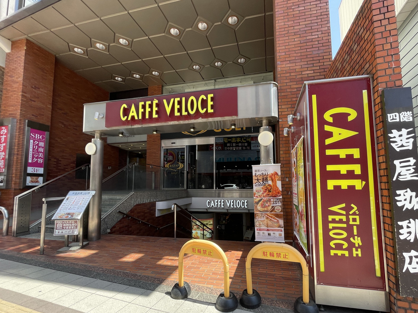 徒歩1分のカフェ・ベローチェ 大宮大門町店