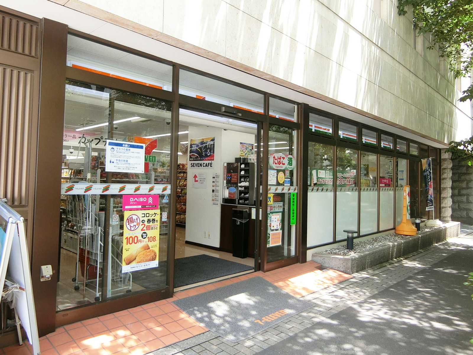 並びのセブンイレブン 日本橋兜町店