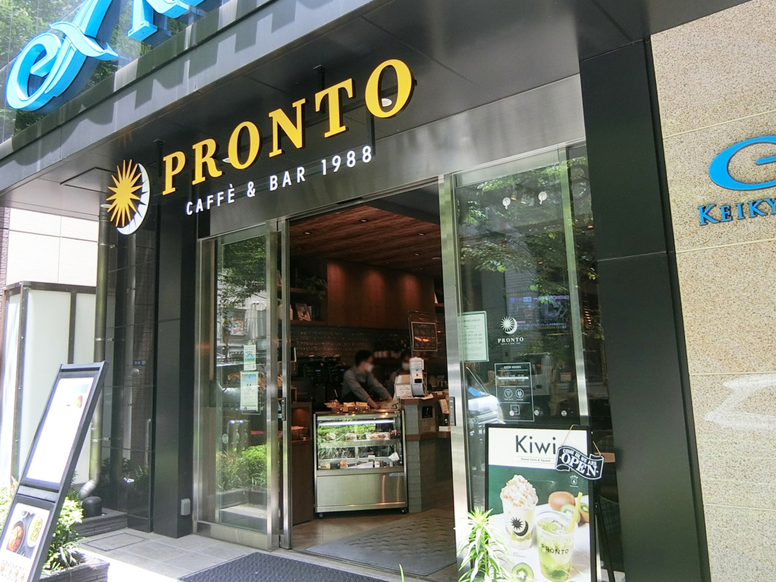 近くのプロント 日本橋京急EXイン店