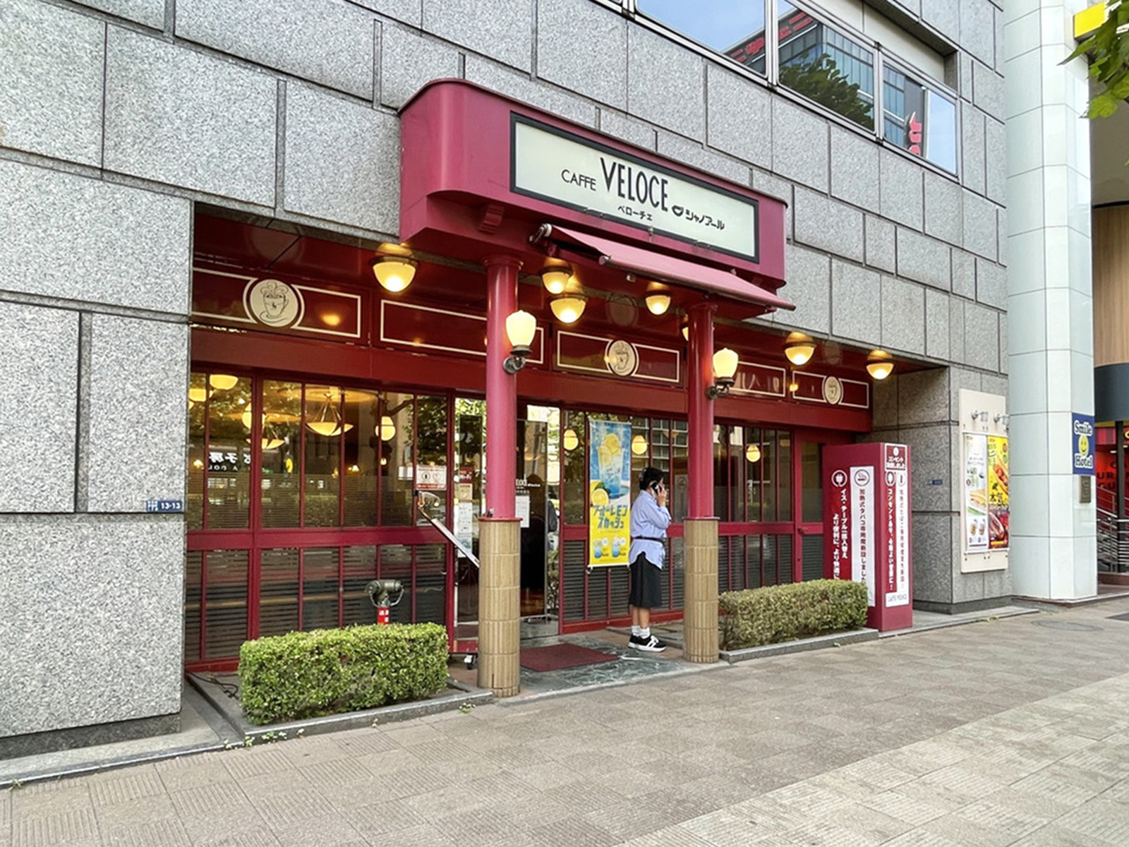 付近のカフェ･ベローチェ 茅場町駅前店