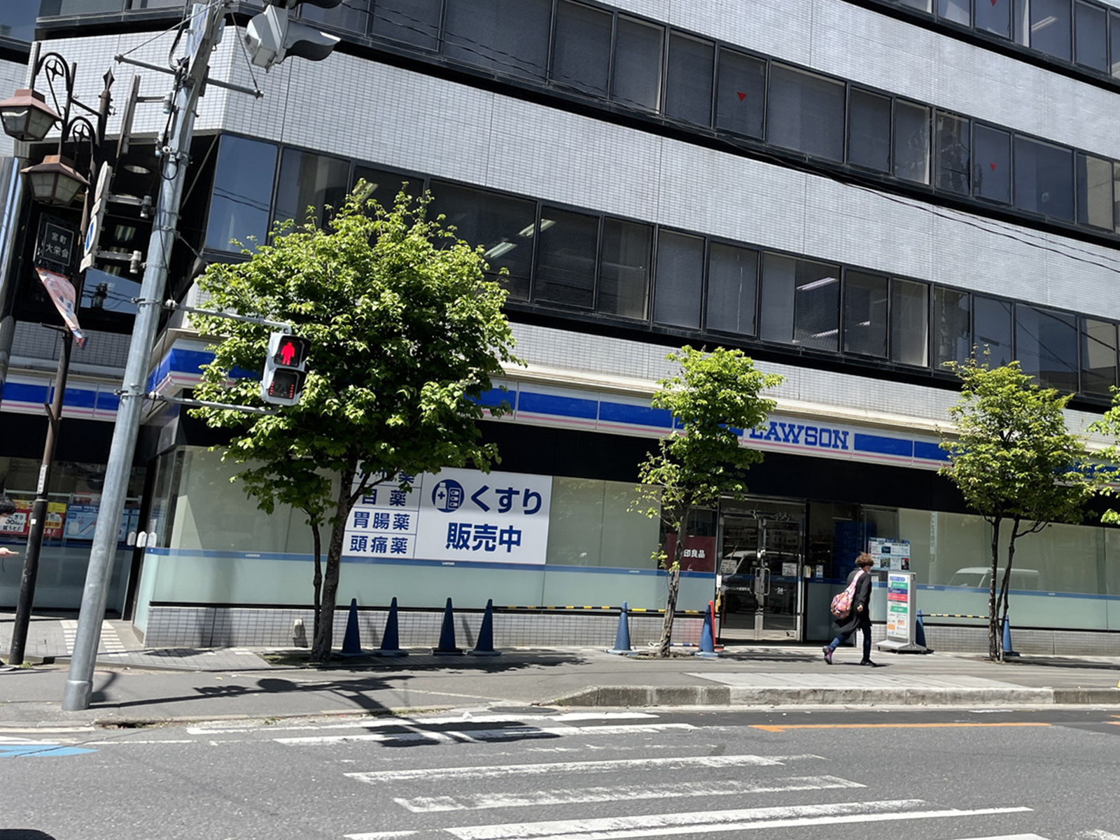 徒歩2分のローソン 大宮宮町店