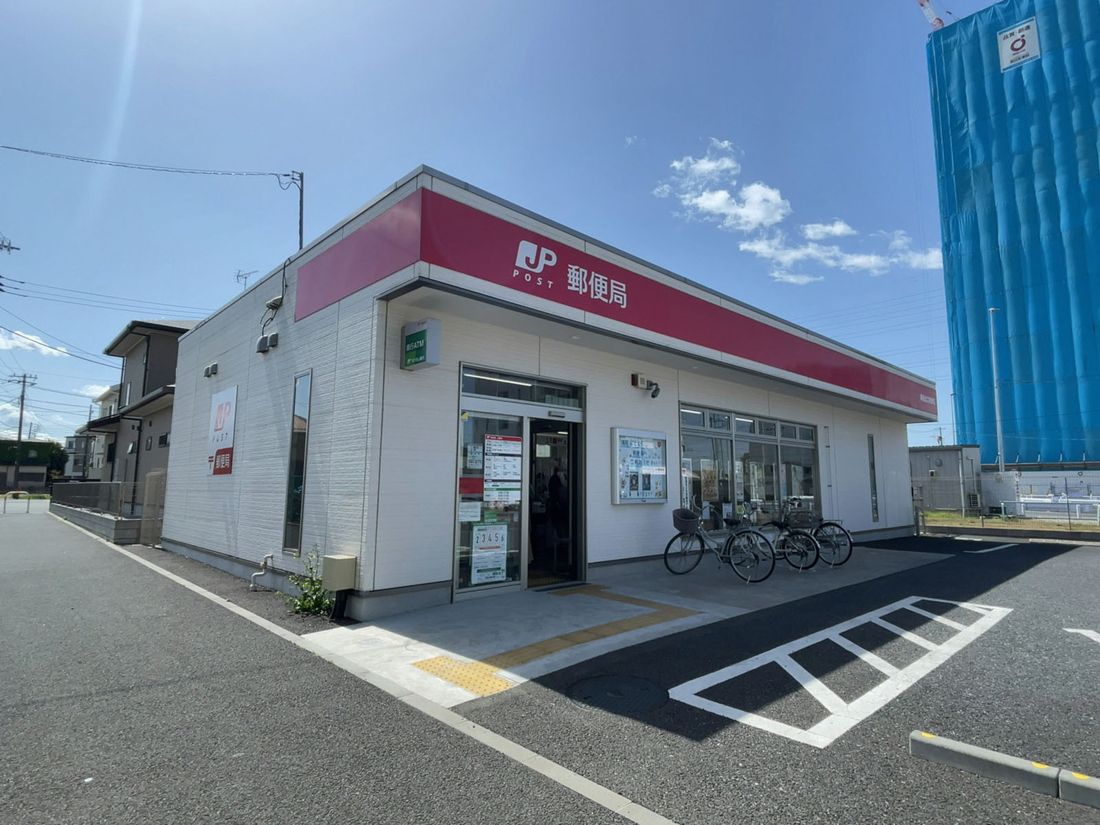徒歩3分の幕張北口郵便局