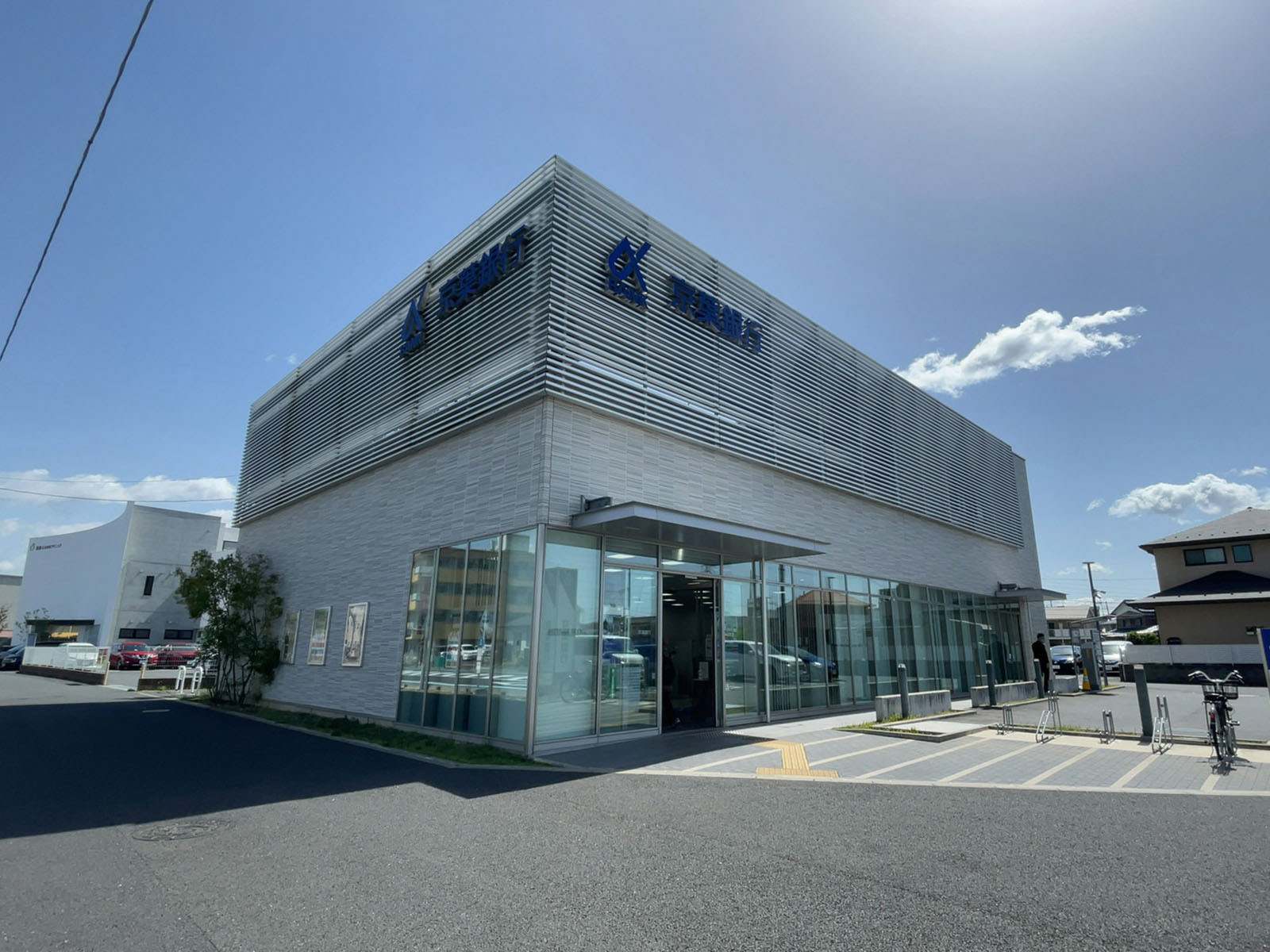 近くの京葉銀行 幕張支店