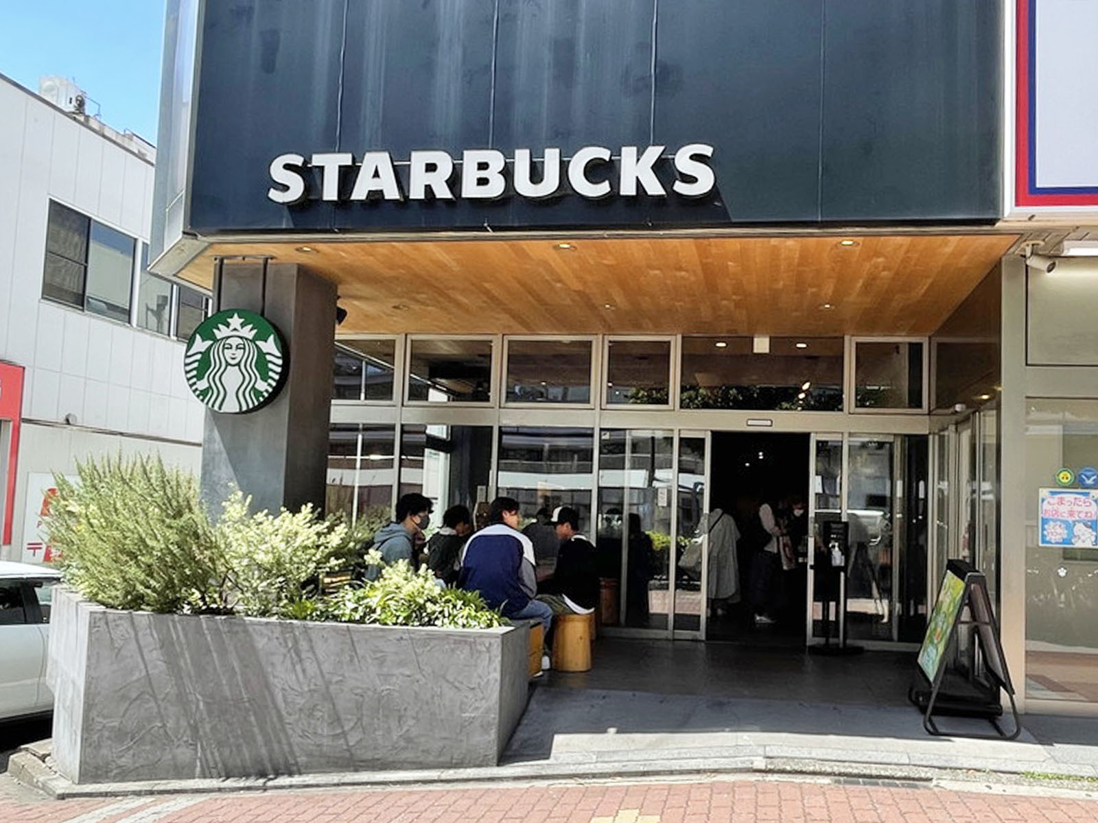 徒歩3分のスターバックスコーヒー横浜西口店
