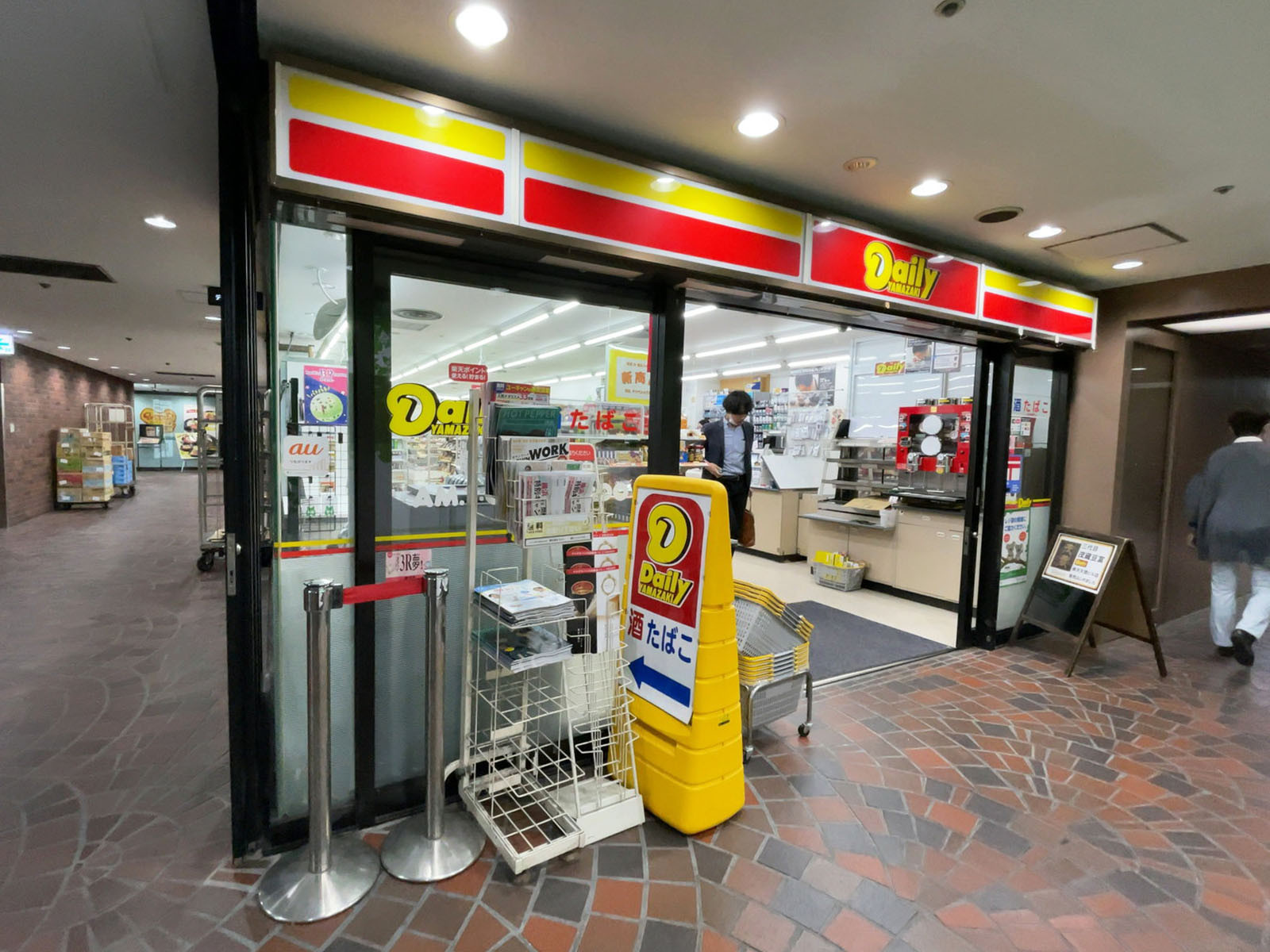 徒歩4分のデイリーヤマザキ横浜天理ビル店