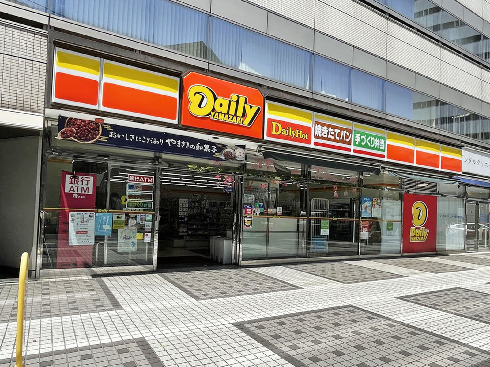 向かいのデイリーヤマザキ横浜北幸店