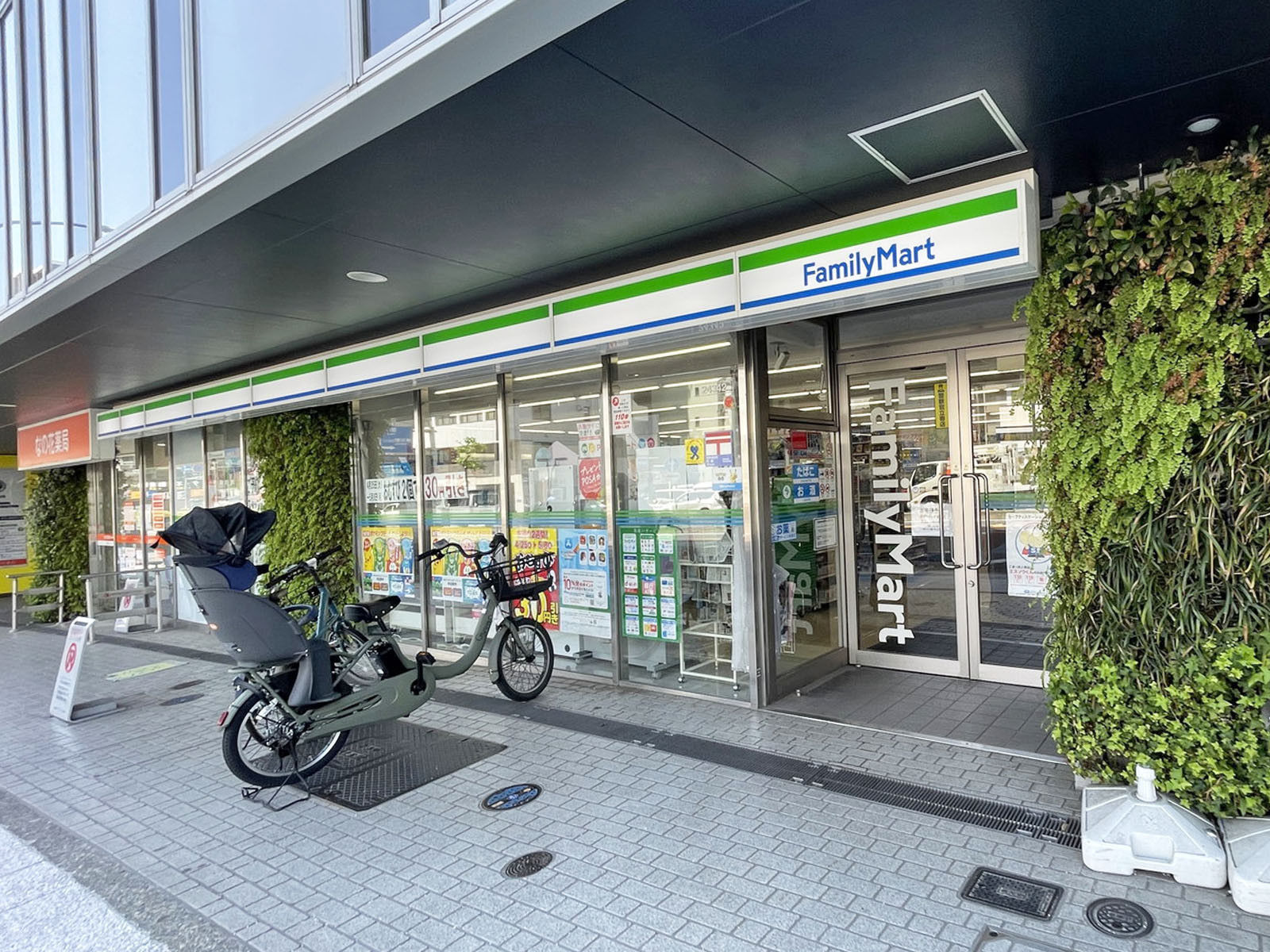 並びのファミリーマート横浜岡野1丁目店