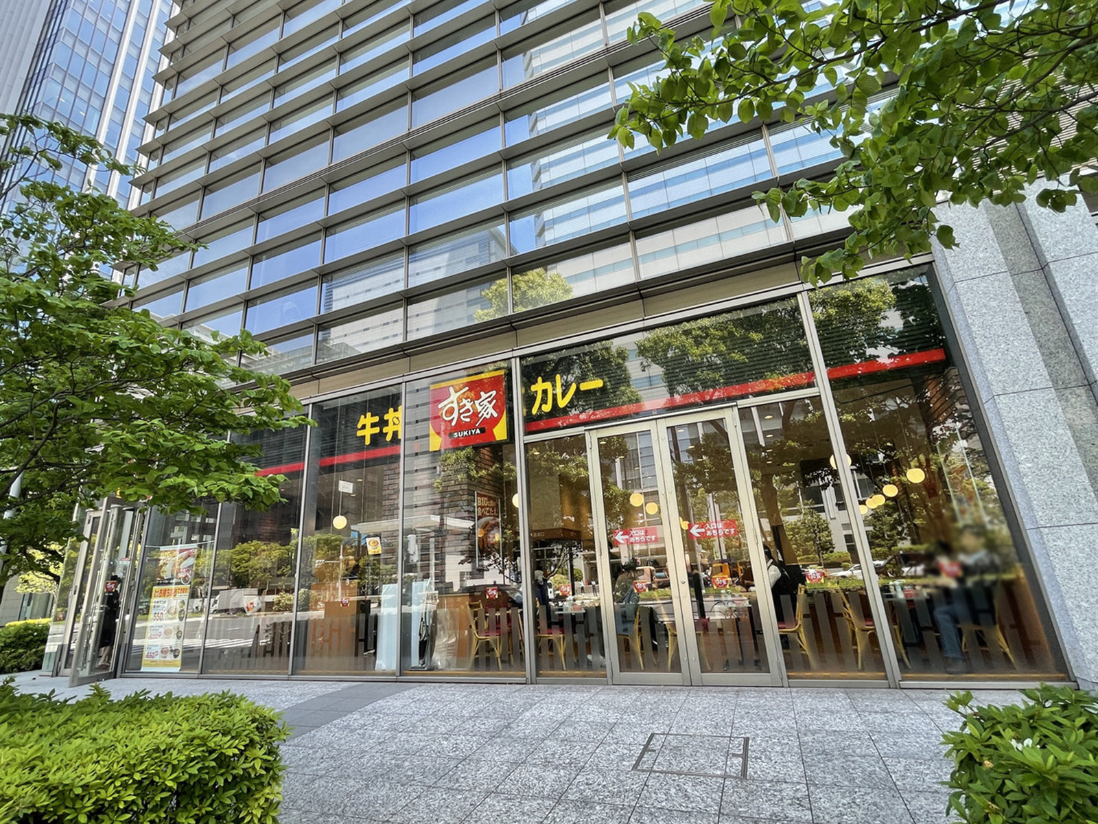 徒歩2分のすき家 晴海2丁目店