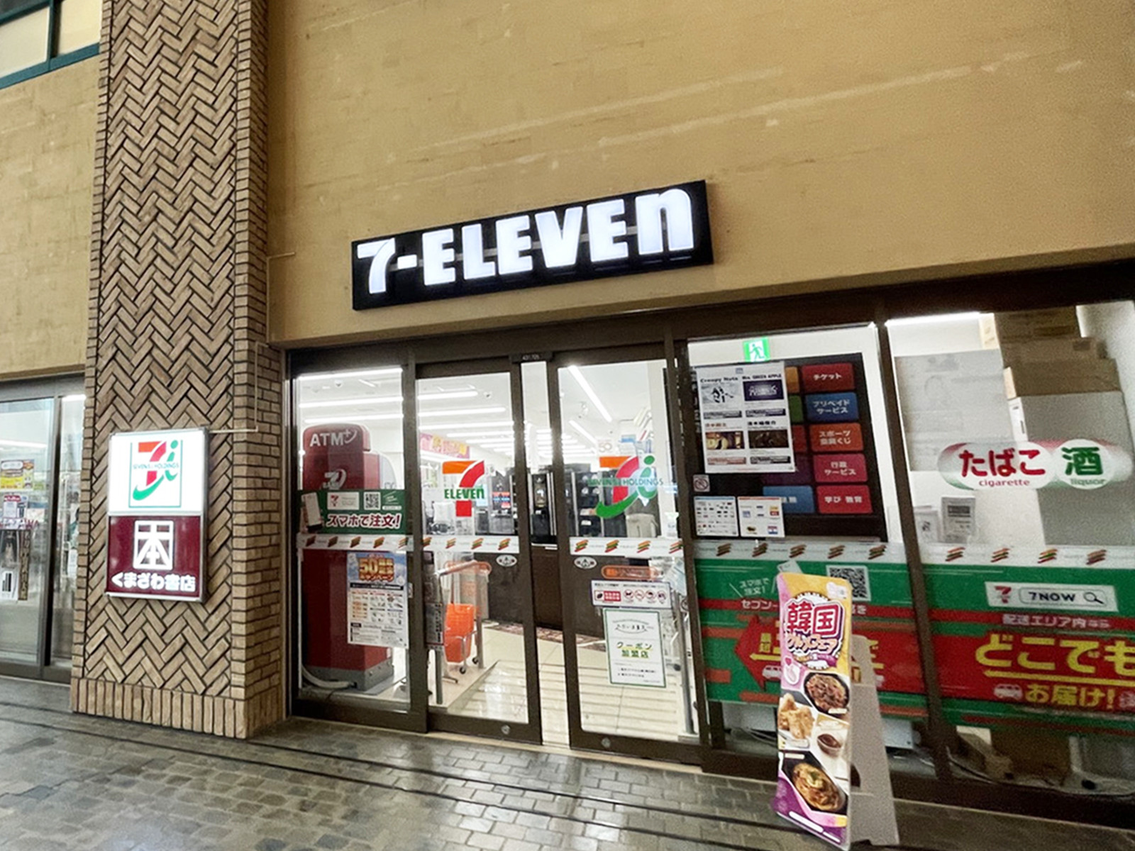 建物内のセブンイレブン 晴海トリトンスクエア店