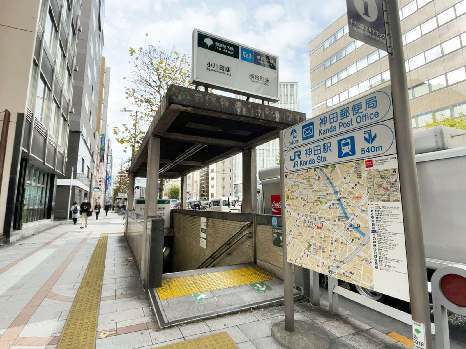 徒歩圏内の「小川町駅・淡路町駅」