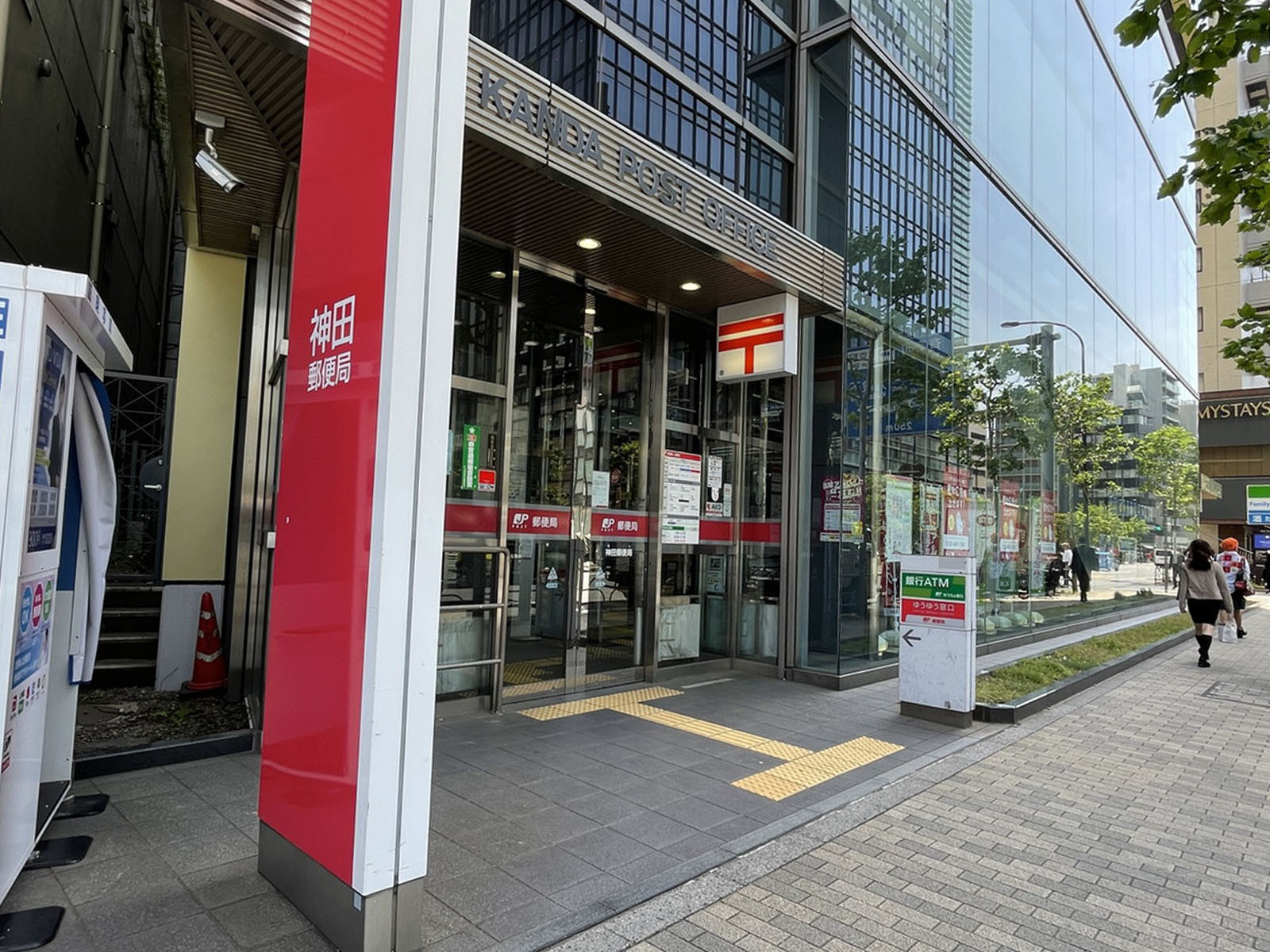 徒歩3分の神田郵便局