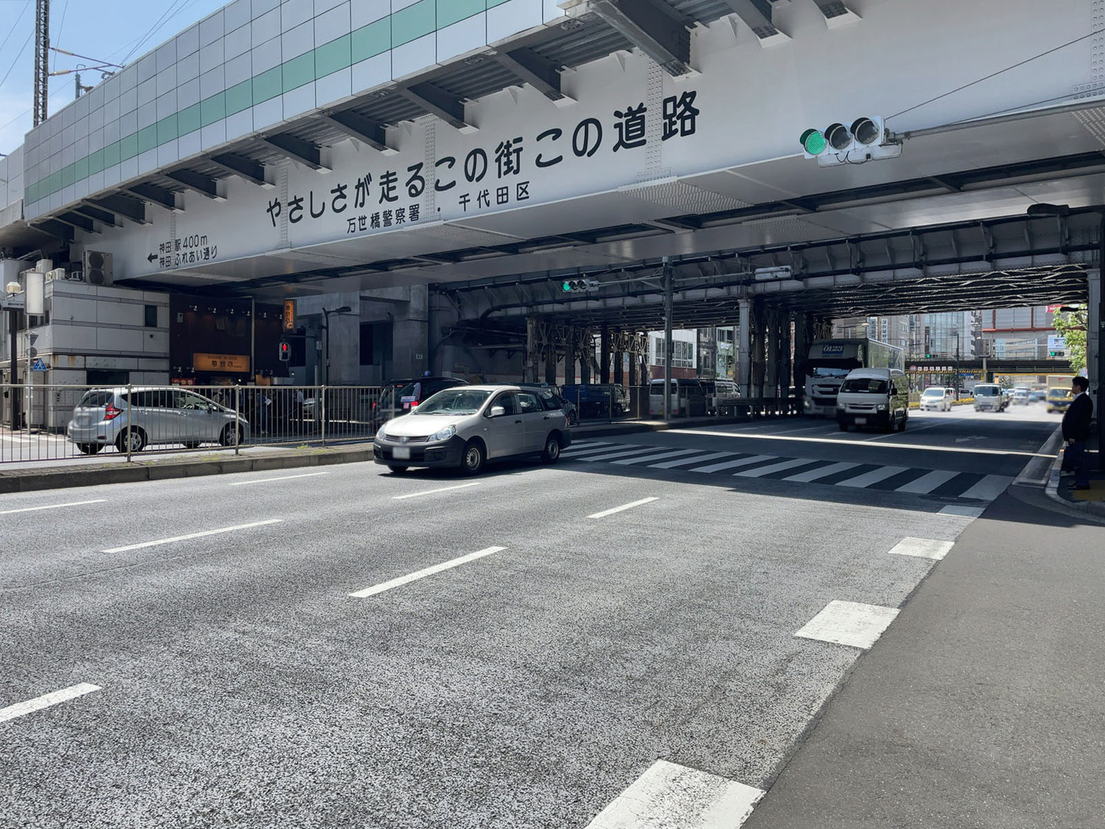 坂下ビル前面の靖国通り