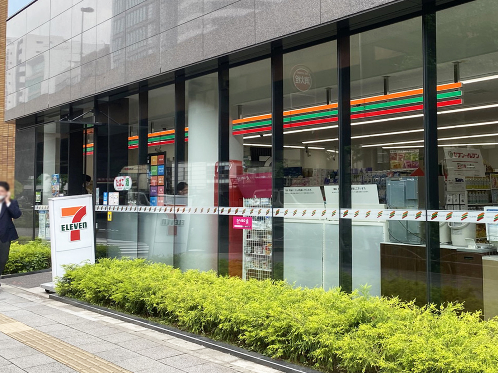 徒歩4分のセブンイレブン 神田岩本町店