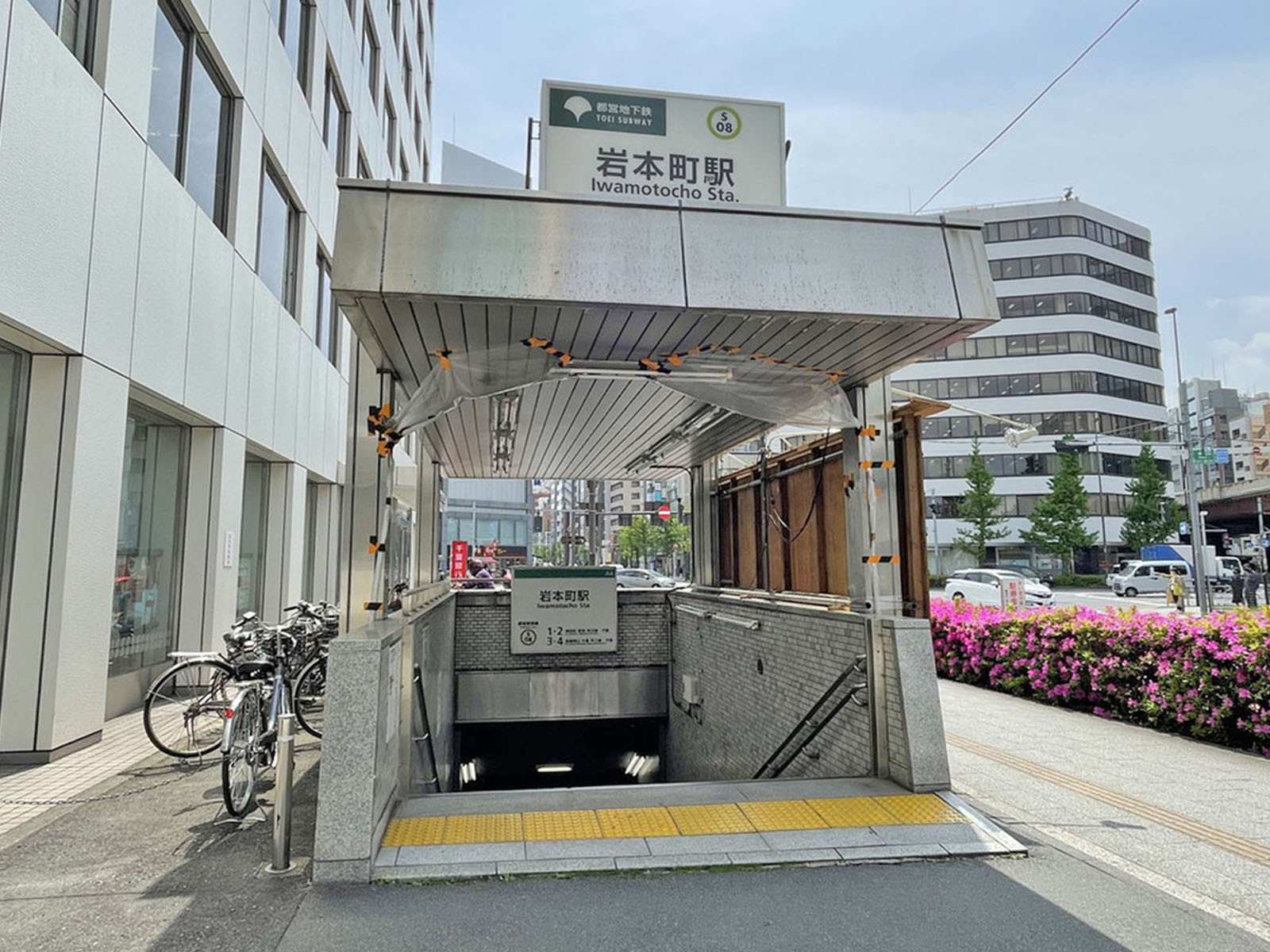 最寄りの「岩本町駅」