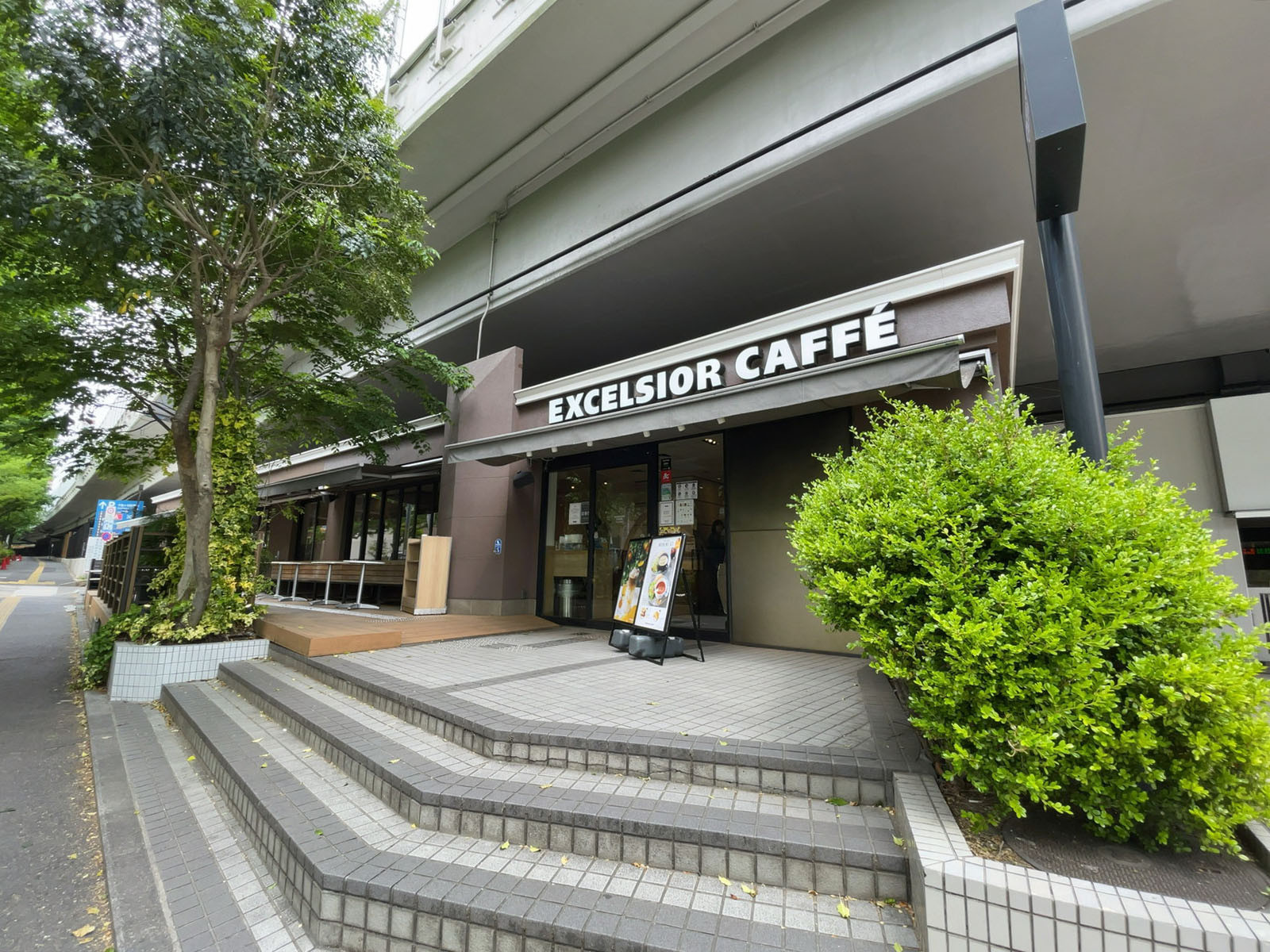 近くのエクセルシオール カフェ バリスタ 千駄ヶ谷駅前店