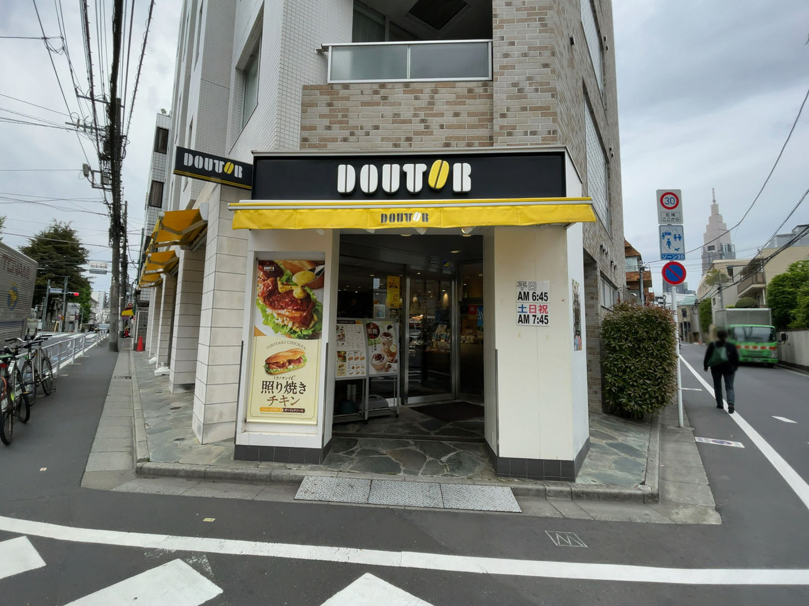 徒歩2分のドトールコーヒーショップ 千駄ヶ谷1丁目店