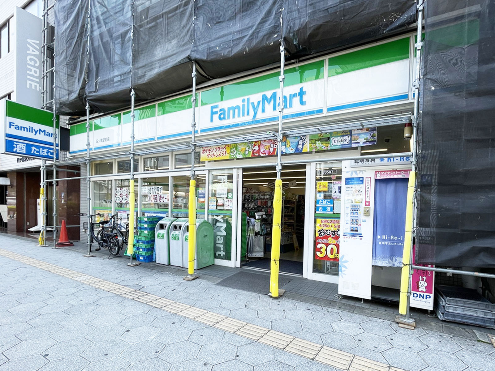 付近のファミリーマート四ツ橋駅前店