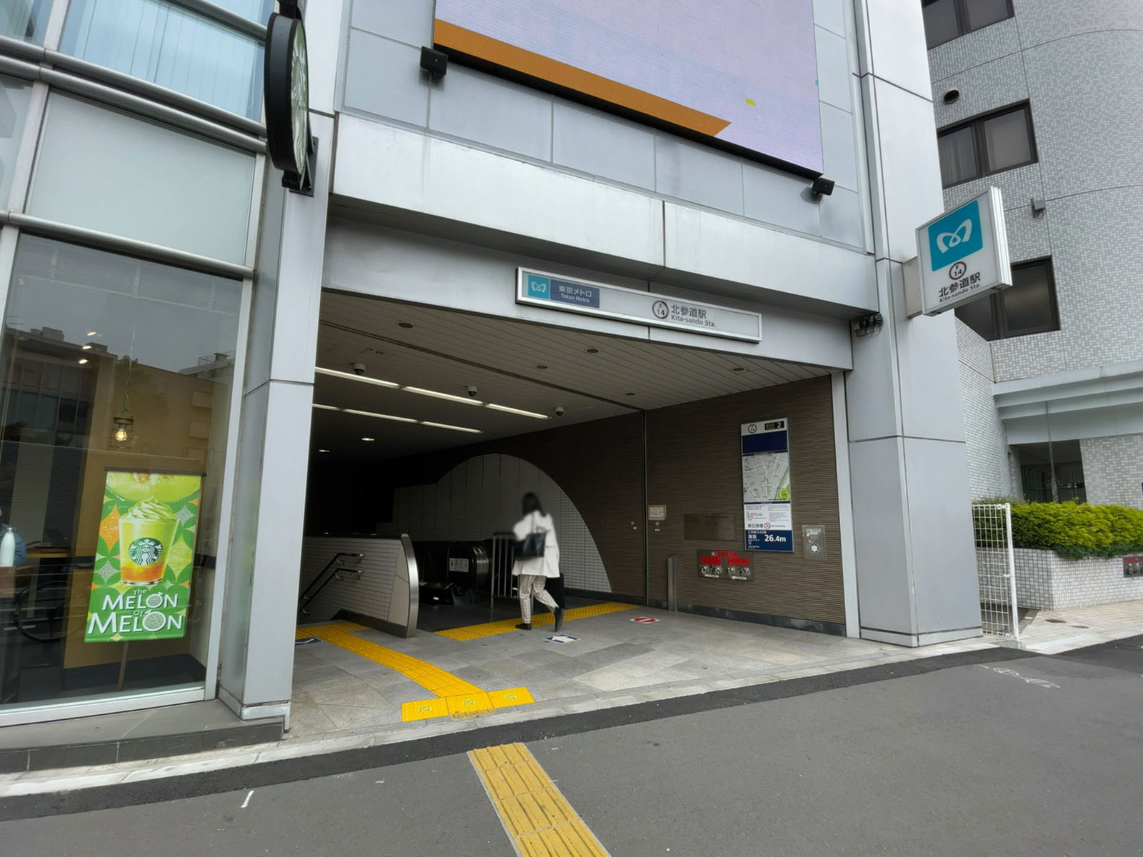 最寄りの「北参道駅」