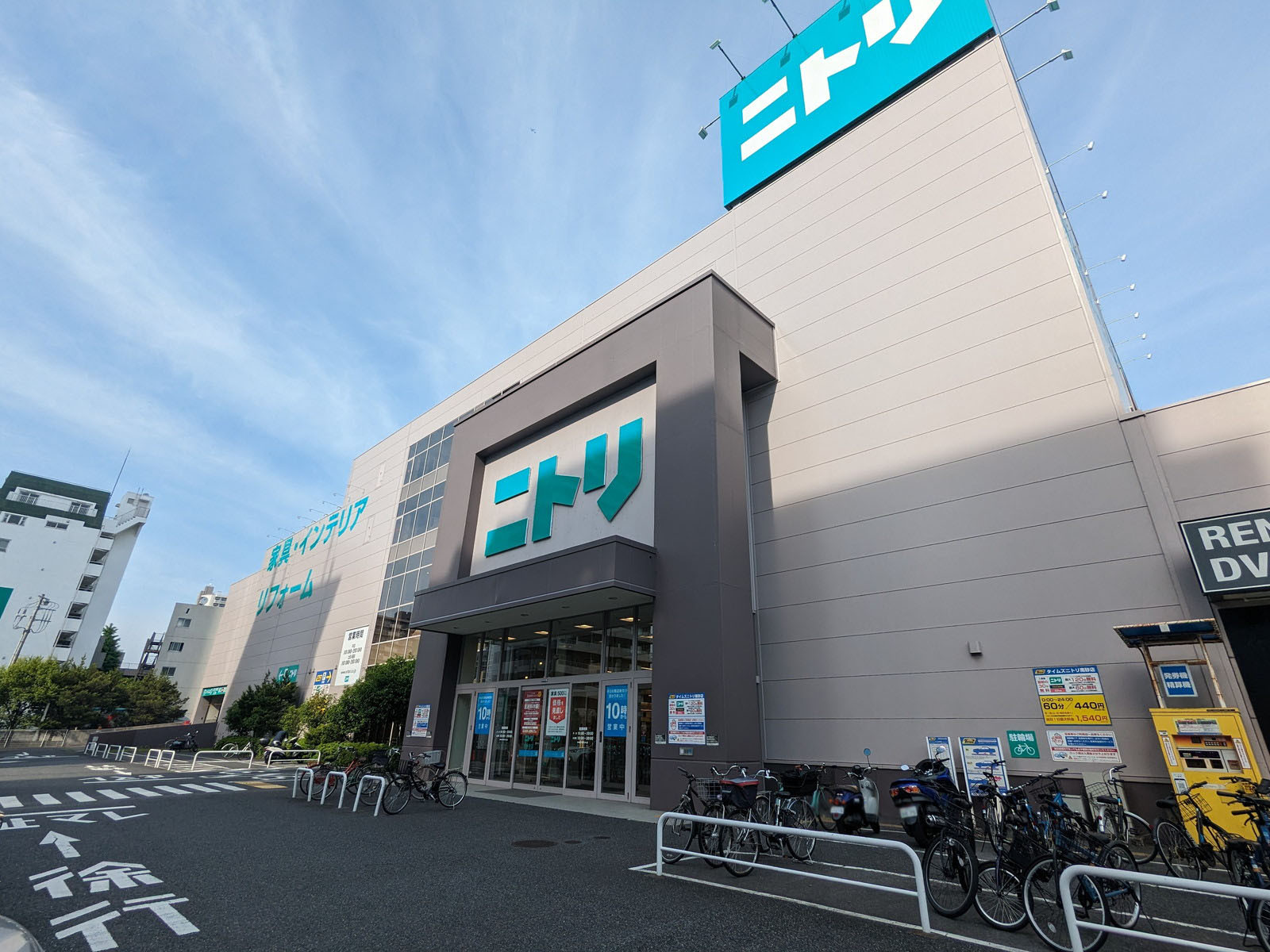 向かいにあるニトリ 南砂店