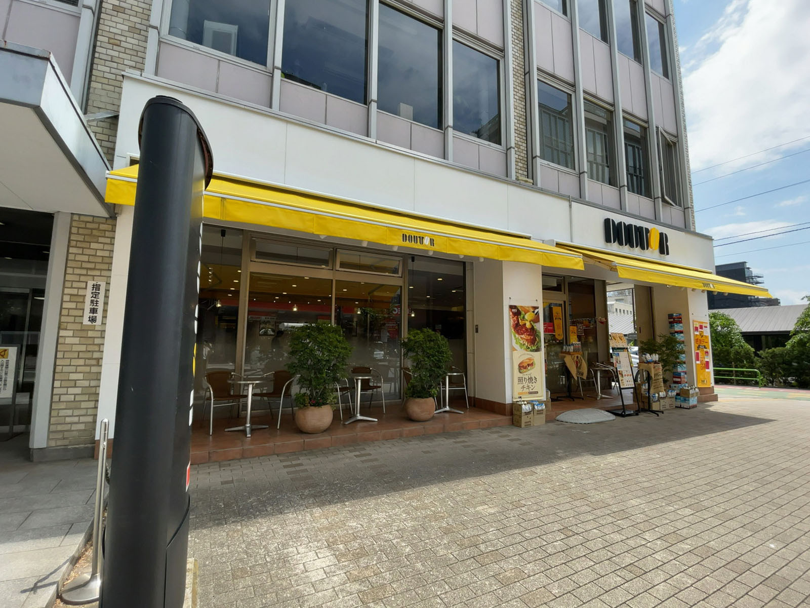 近くのドトールコーヒーショップ 麹町四番町店