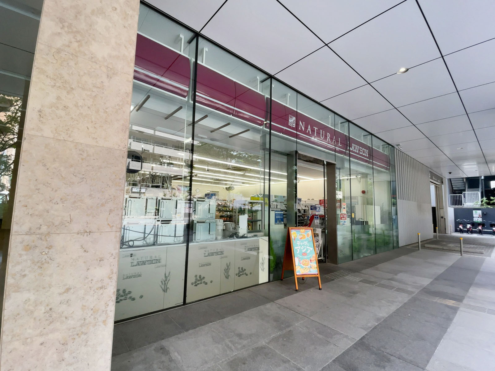 徒歩1分のナチュラルローソン 千代田四番町店