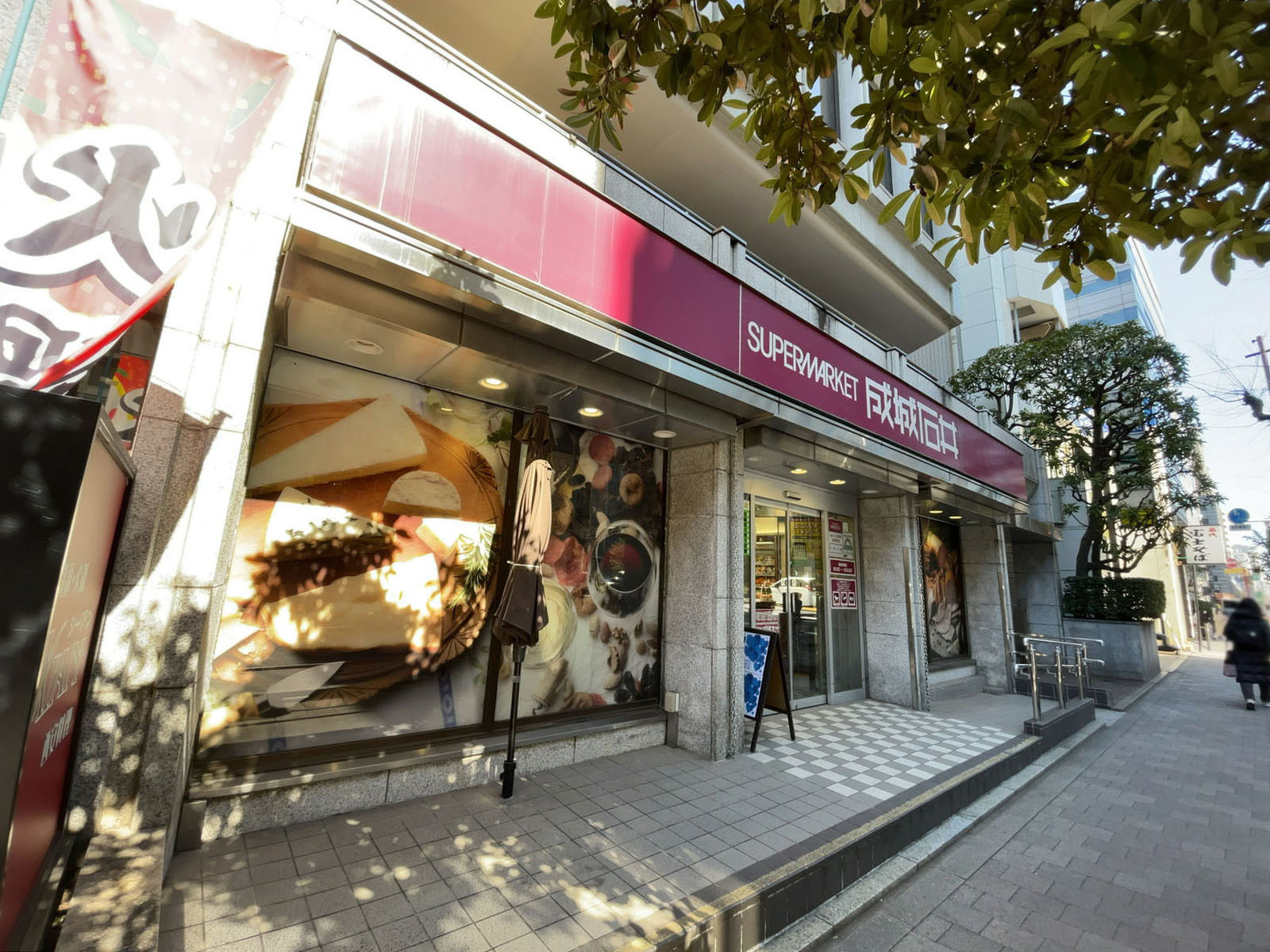 付近の成城石井 市ヶ谷店