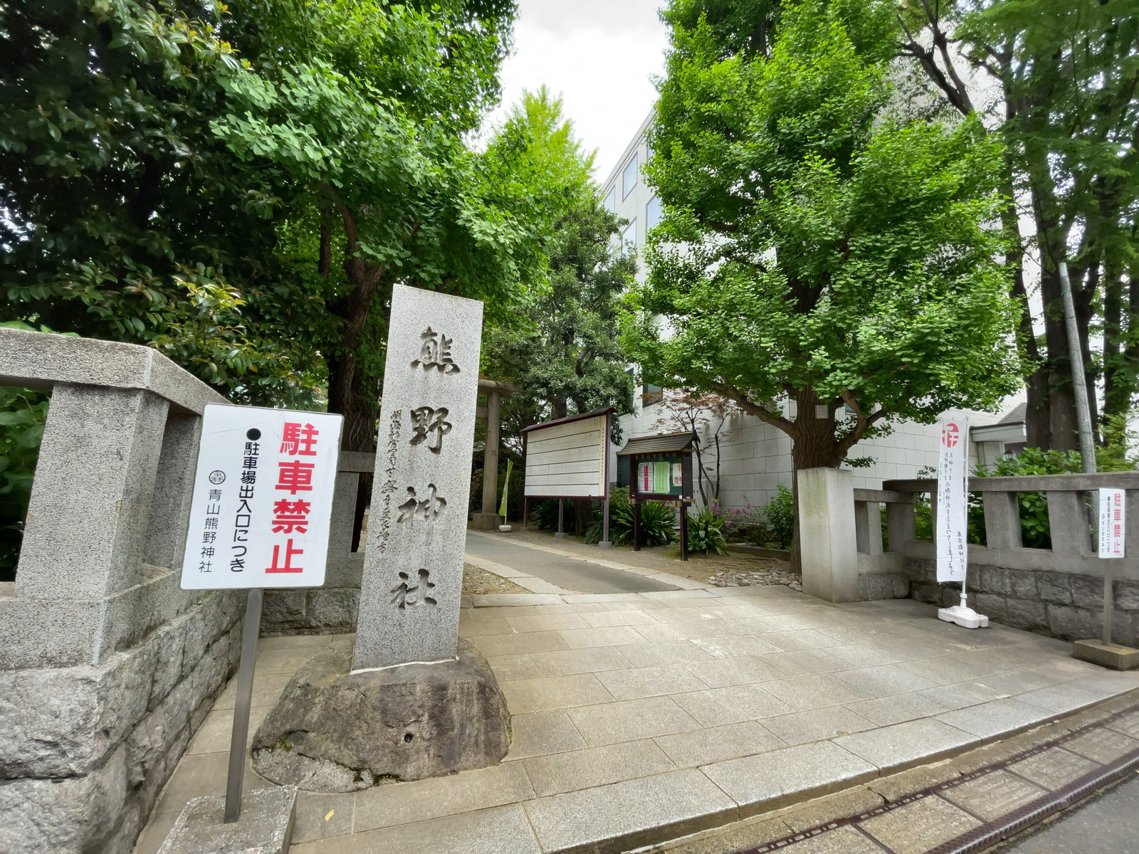 徒歩1分の青山熊野神社