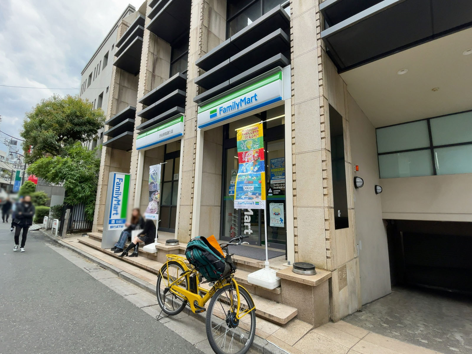徒歩1分のファミリーマート 渋谷原宿通り店