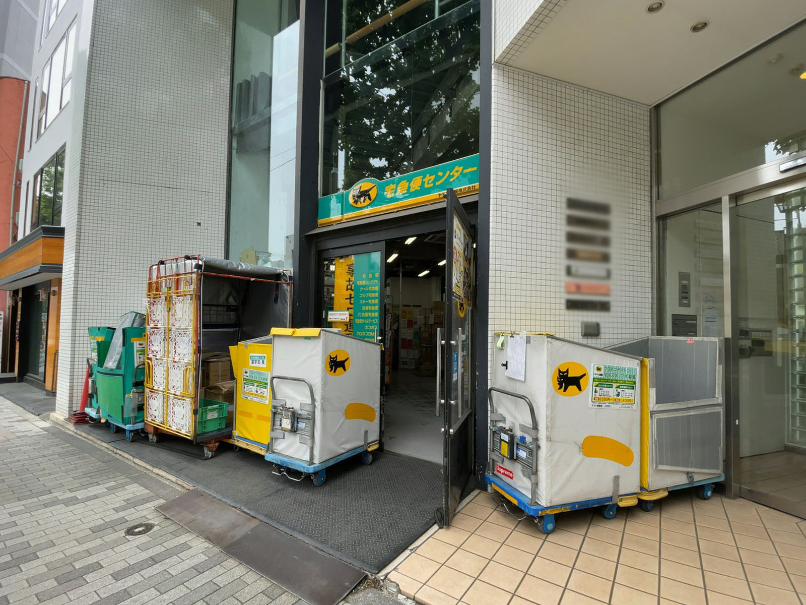 徒歩2分のヤマト運輸 神宮前3丁目営業所