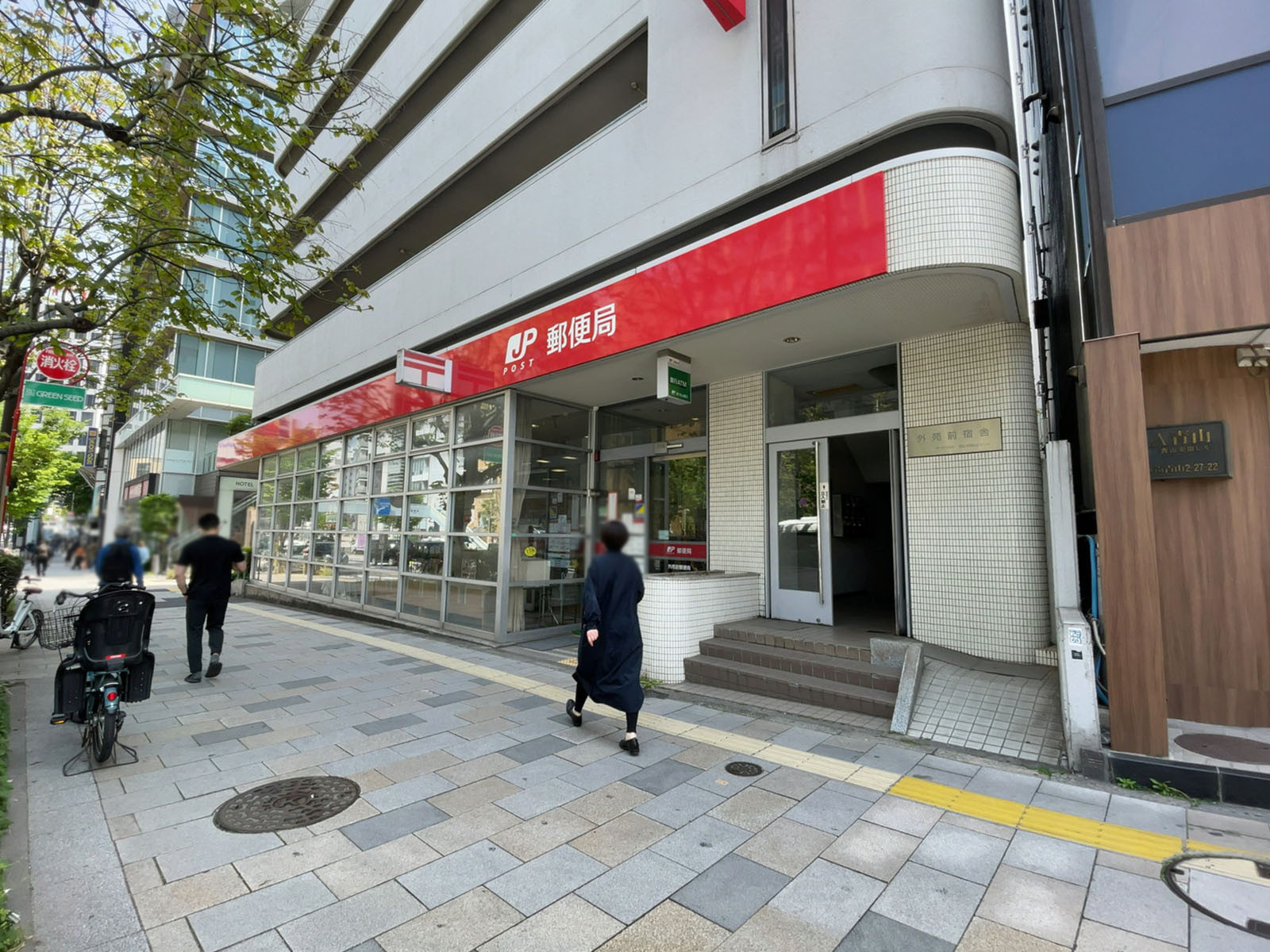 徒歩3分の外苑前郵便局
