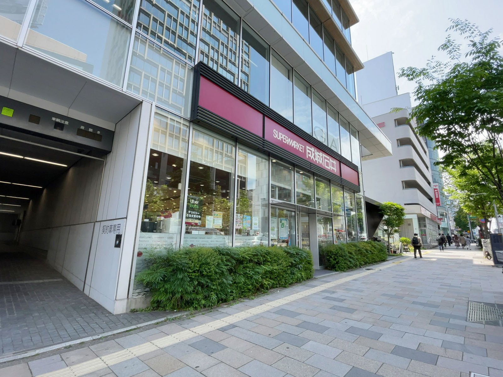 至近の成城石井 南青山店
