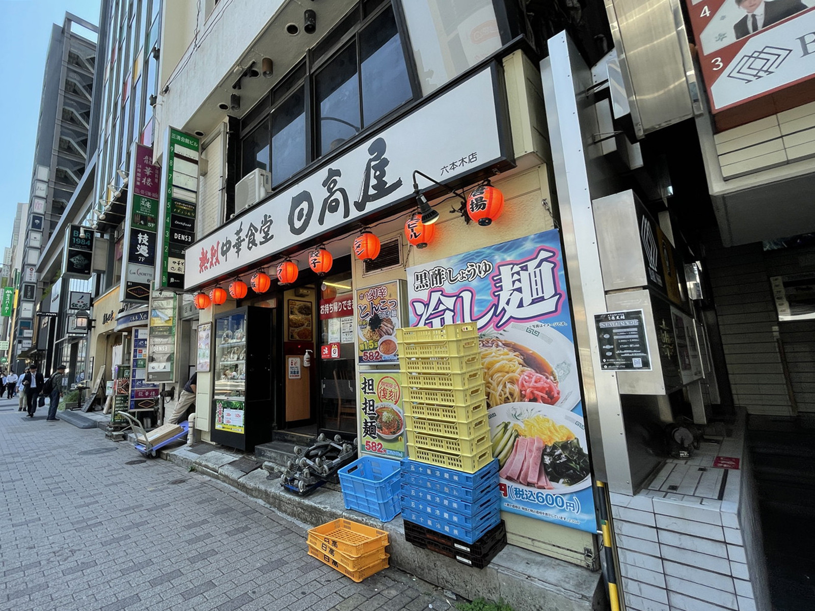 周辺には飲食店が点在