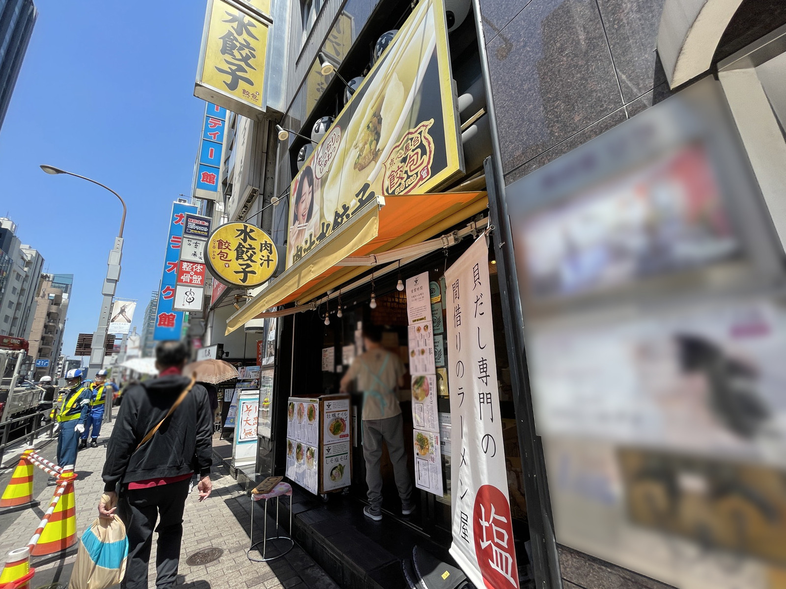 周辺には飲食店が点在