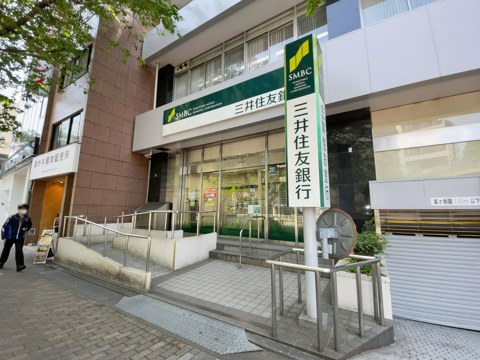 近くの三井住友銀行 恵比寿東出張所