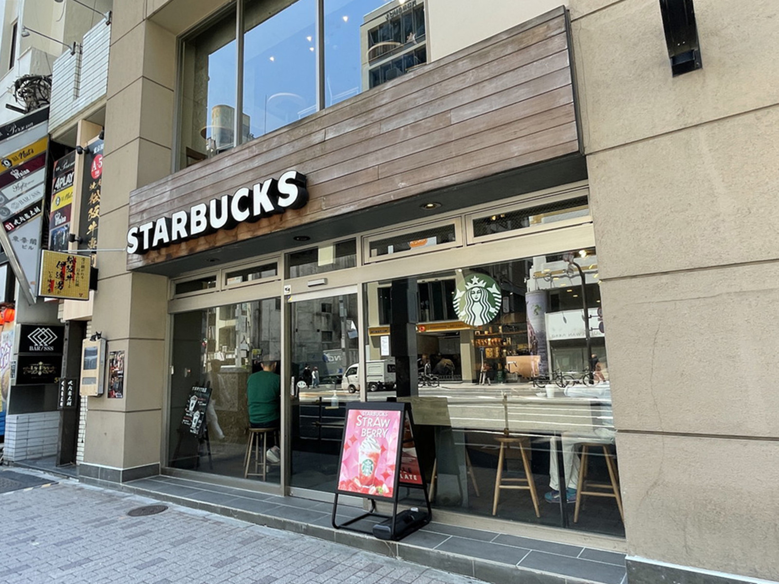 徒歩2分のスターバックスコーヒー 六本木7丁目店