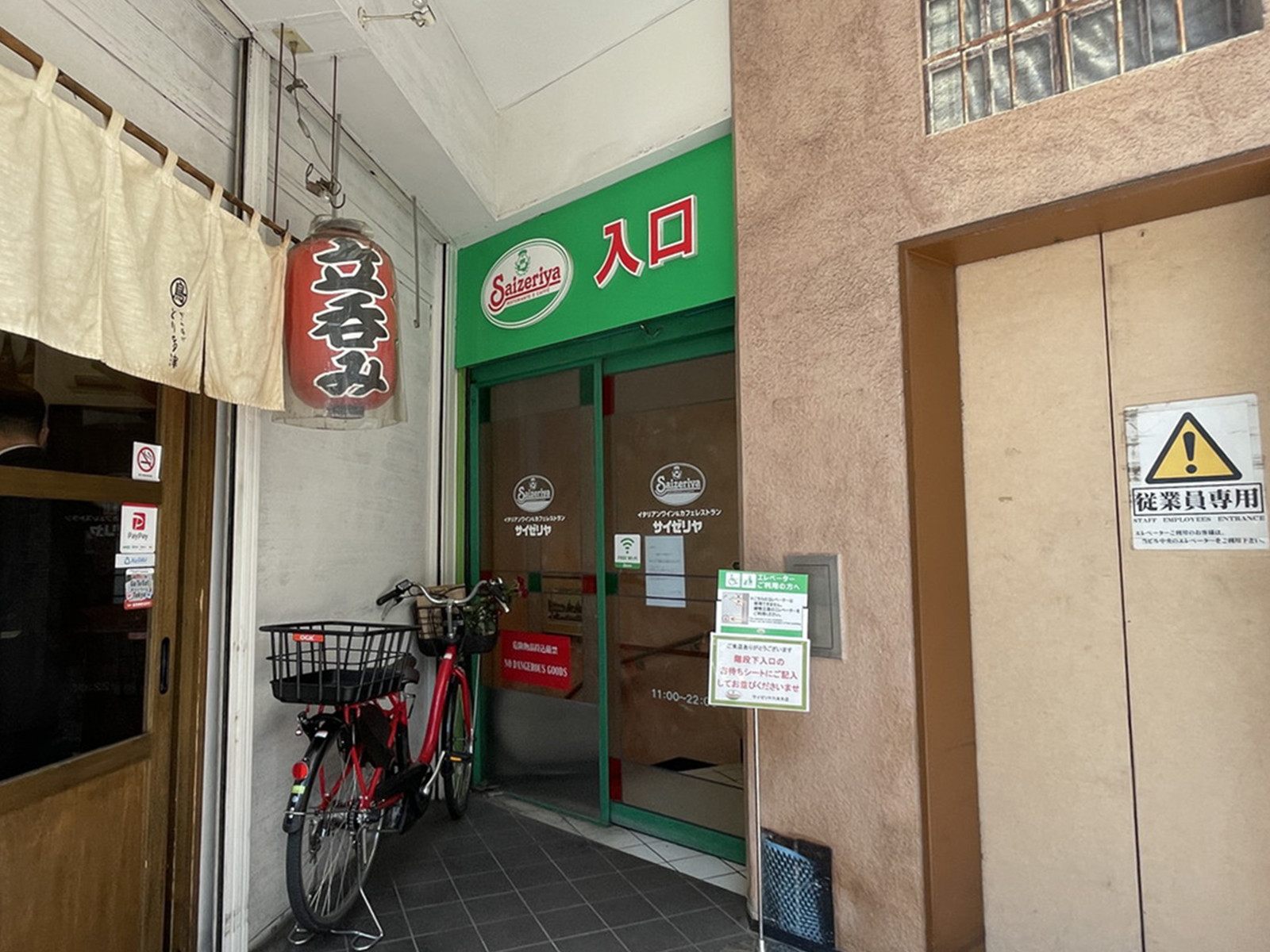 徒歩2分のサイゼリヤ 六本木店