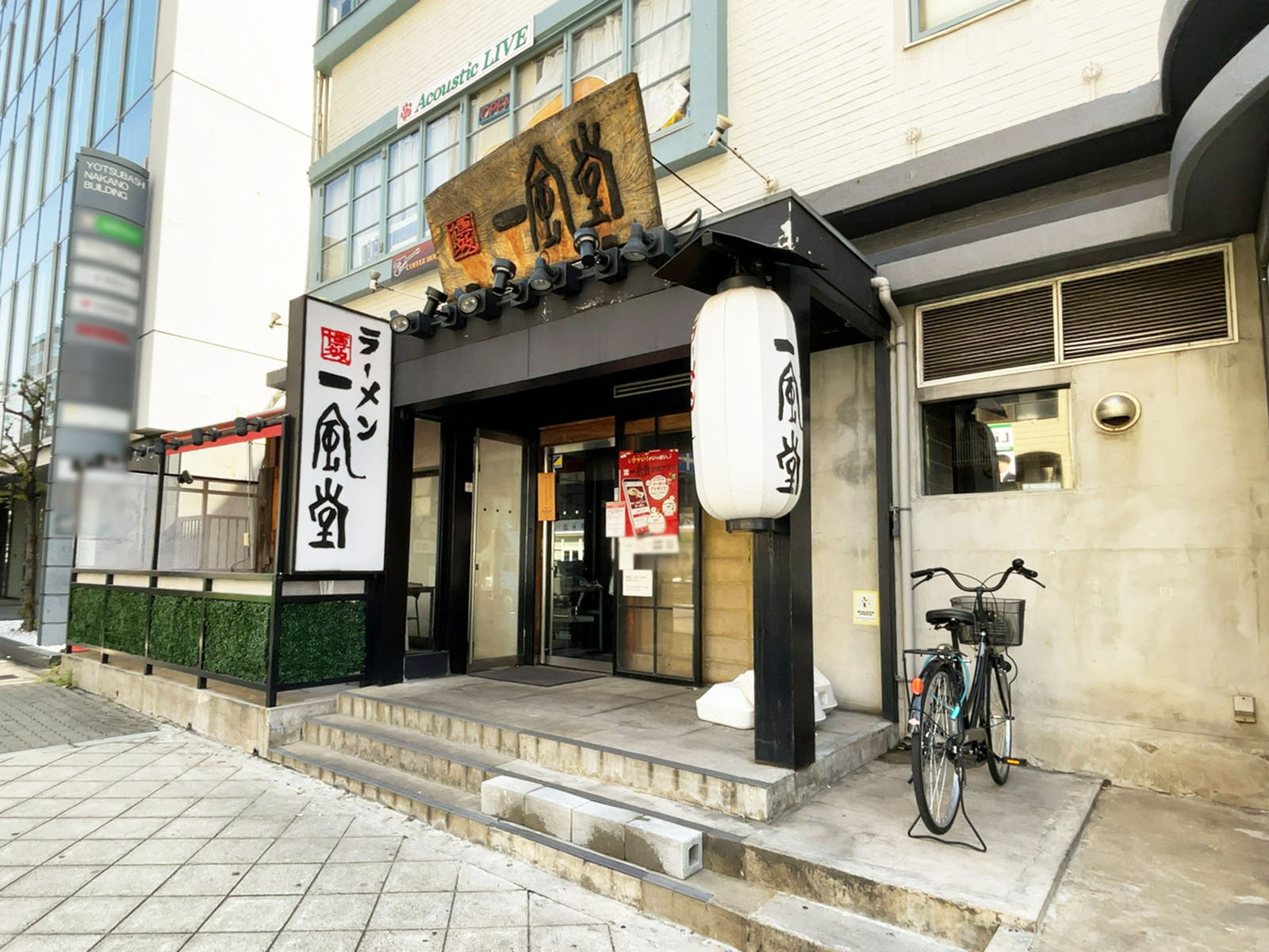 付近の一風堂 堀江店