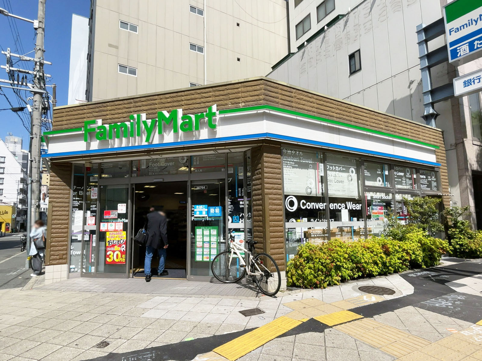 並びにあるファミリーマート 四ツ橋南堀江店
