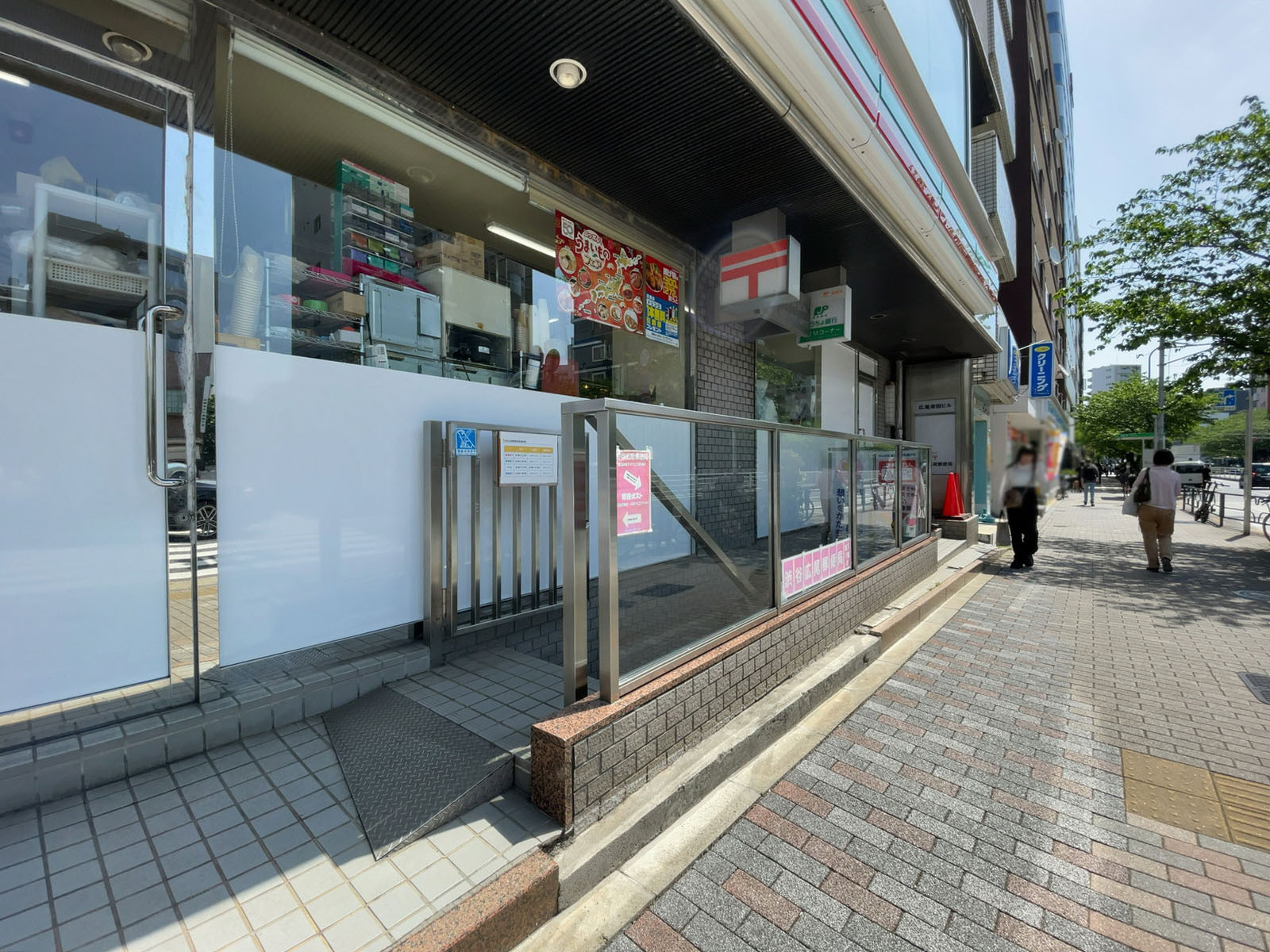 至近の渋谷広尾郵便局