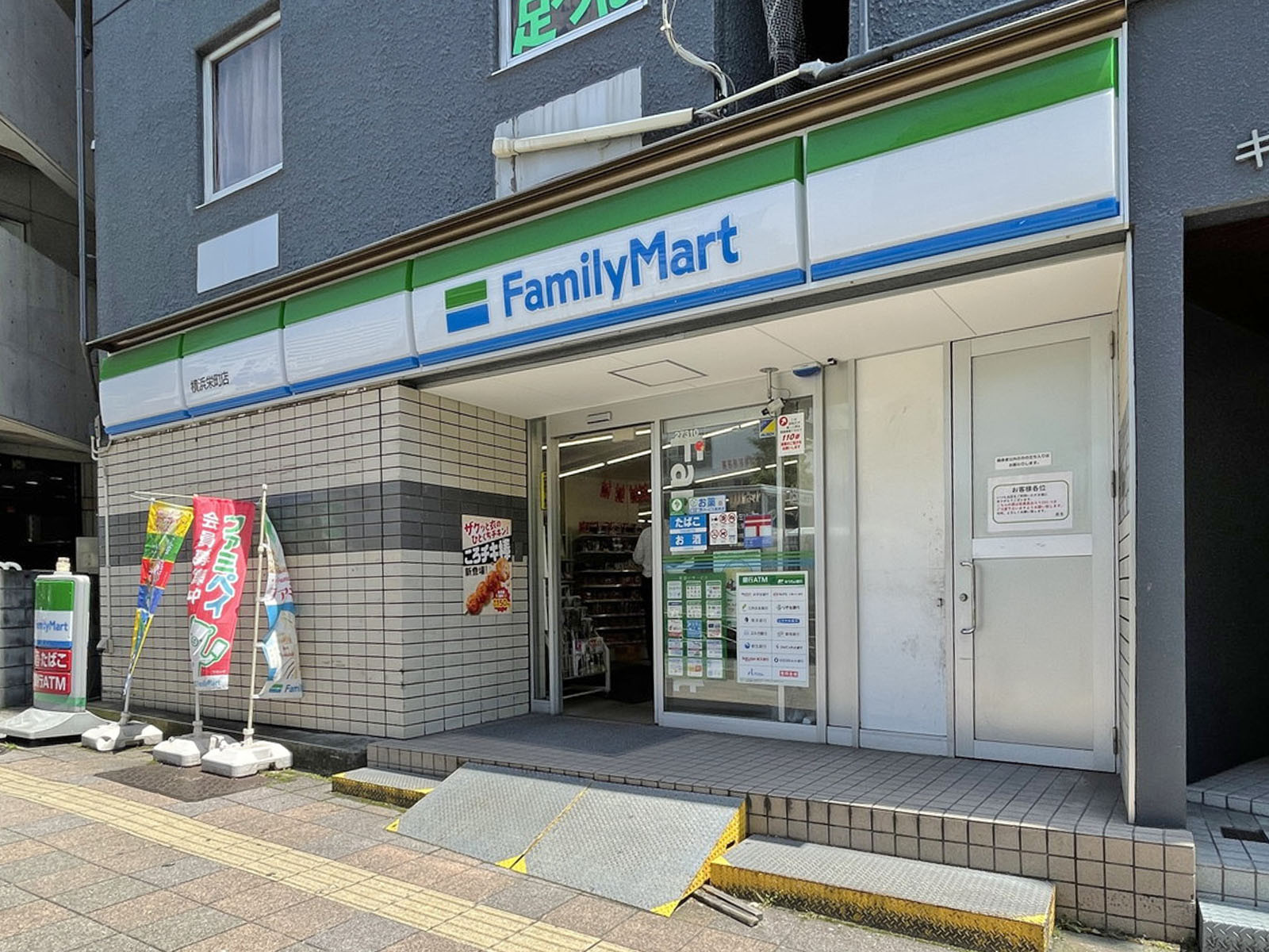付近のファミリーマート横浜栄町店