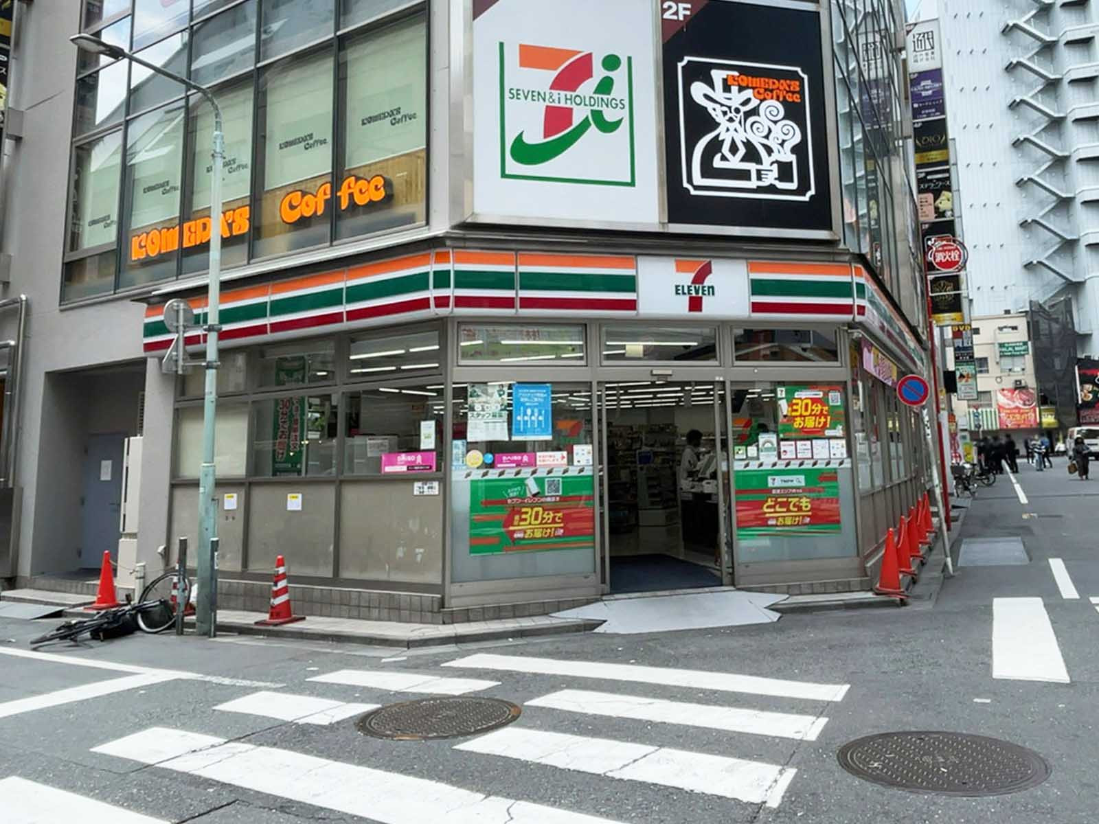至近のセブンイレブン 東池袋1丁目店