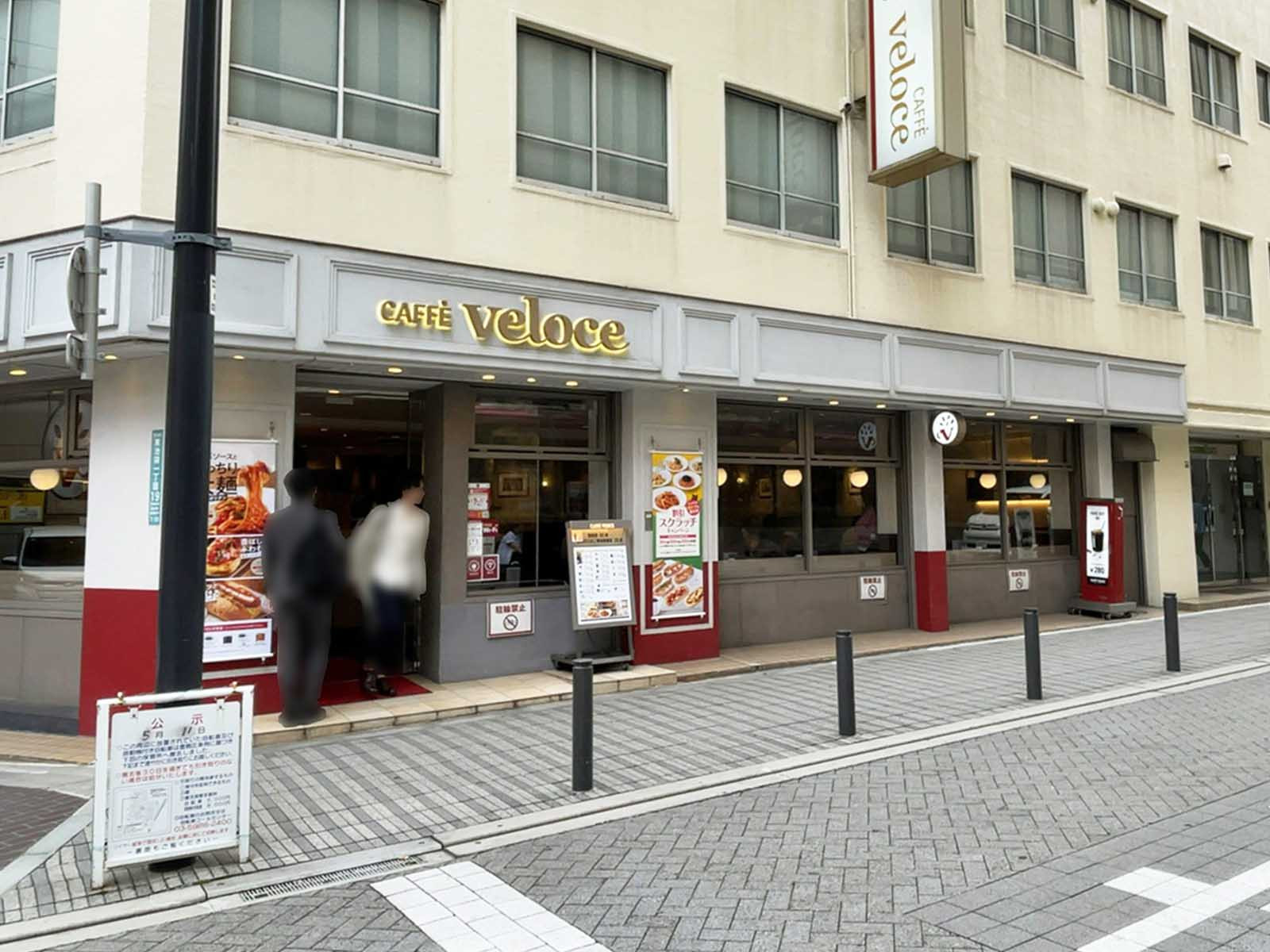 至近のカフェ・ベローチェ 東池袋一丁目店