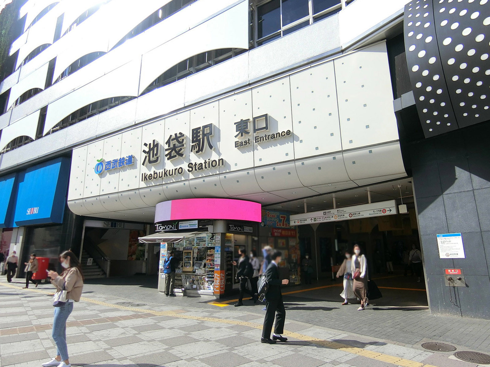 最寄りの「池袋駅」